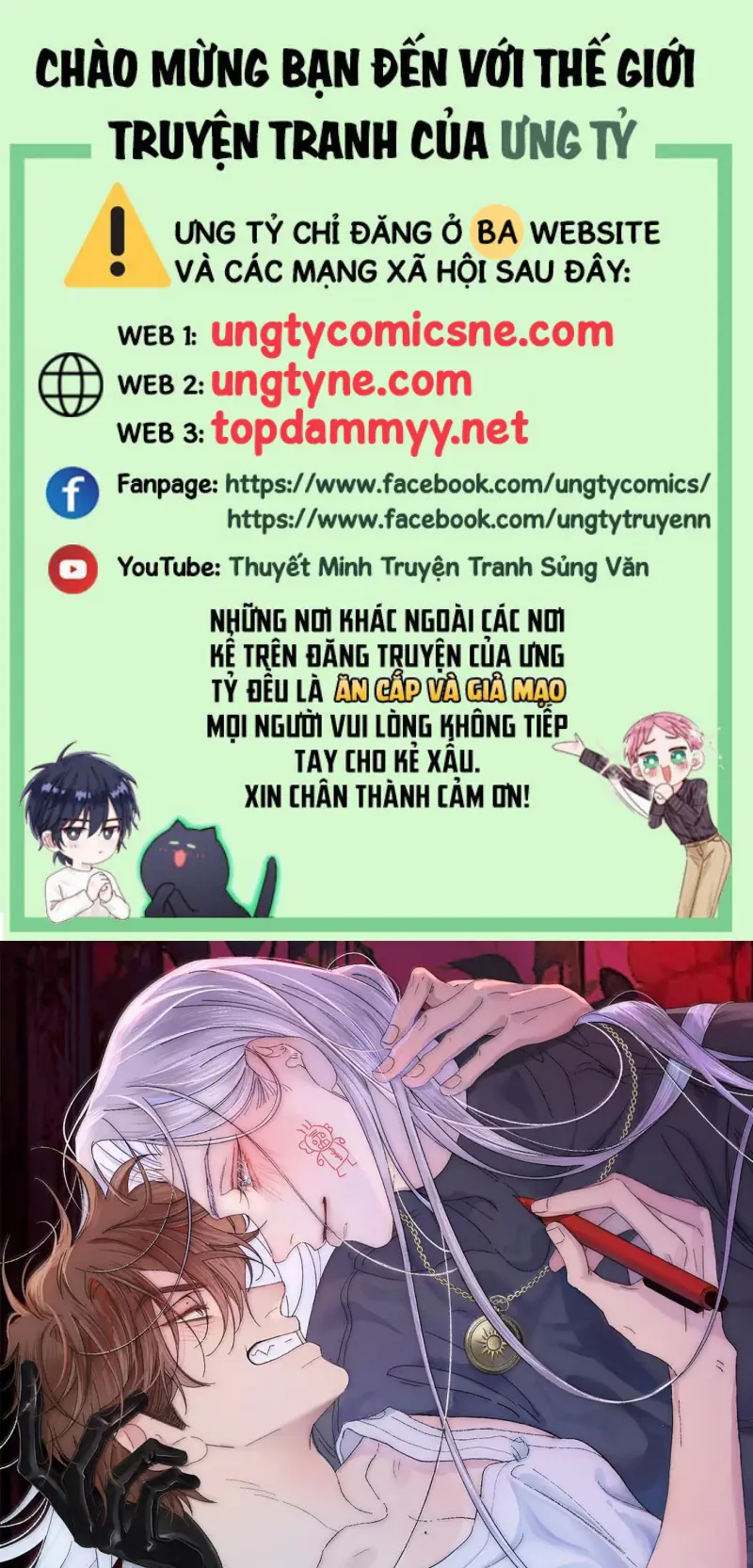 Mỗi Ngày Đều Muốn Làm Bệnh Kiều Vương Tử Xấu hổ Muốn Độn Thổ Chapter 46 - Trang 2