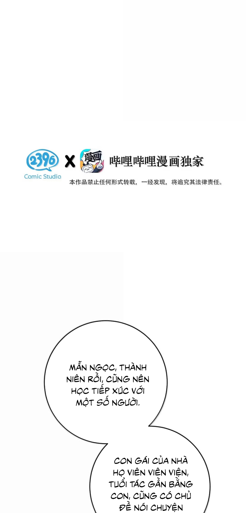 Mỗi Ngày Đều Muốn Làm Bệnh Kiều Vương Tử Xấu hổ Muốn Độn Thổ Chapter 46 - Trang 4