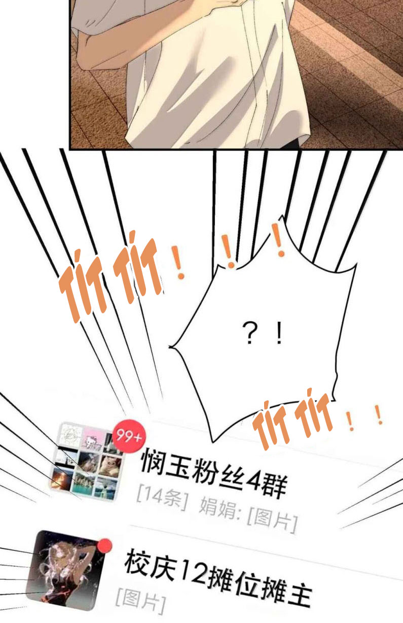 Mỗi Ngày Đều Muốn Làm Bệnh Kiều Vương Tử Xấu hổ Muốn Độn Thổ Chapter 47 - Trang 27