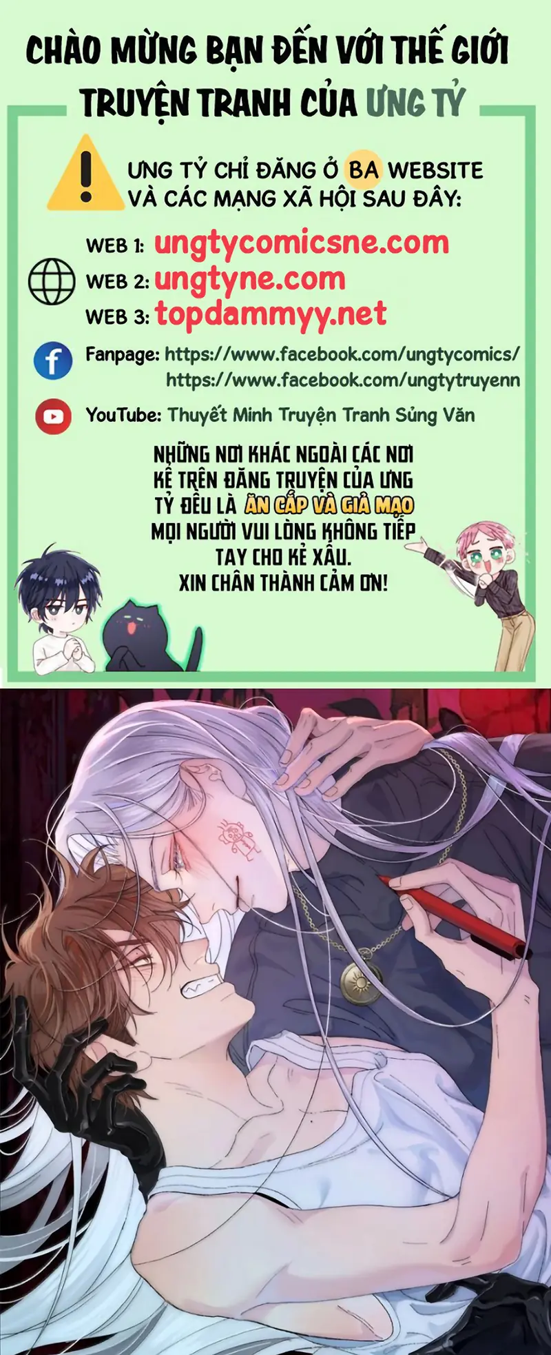 Mỗi Ngày Đều Muốn Làm Bệnh Kiều Vương Tử Xấu hổ Muốn Độn Thổ Chapter 49 - Trang 2