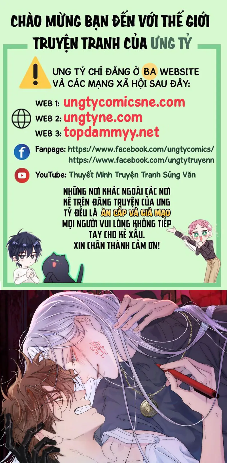 Mỗi Ngày Đều Muốn Làm Bệnh Kiều Vương Tử Xấu hổ Muốn Độn Thổ Chapter 5 - Trang 2