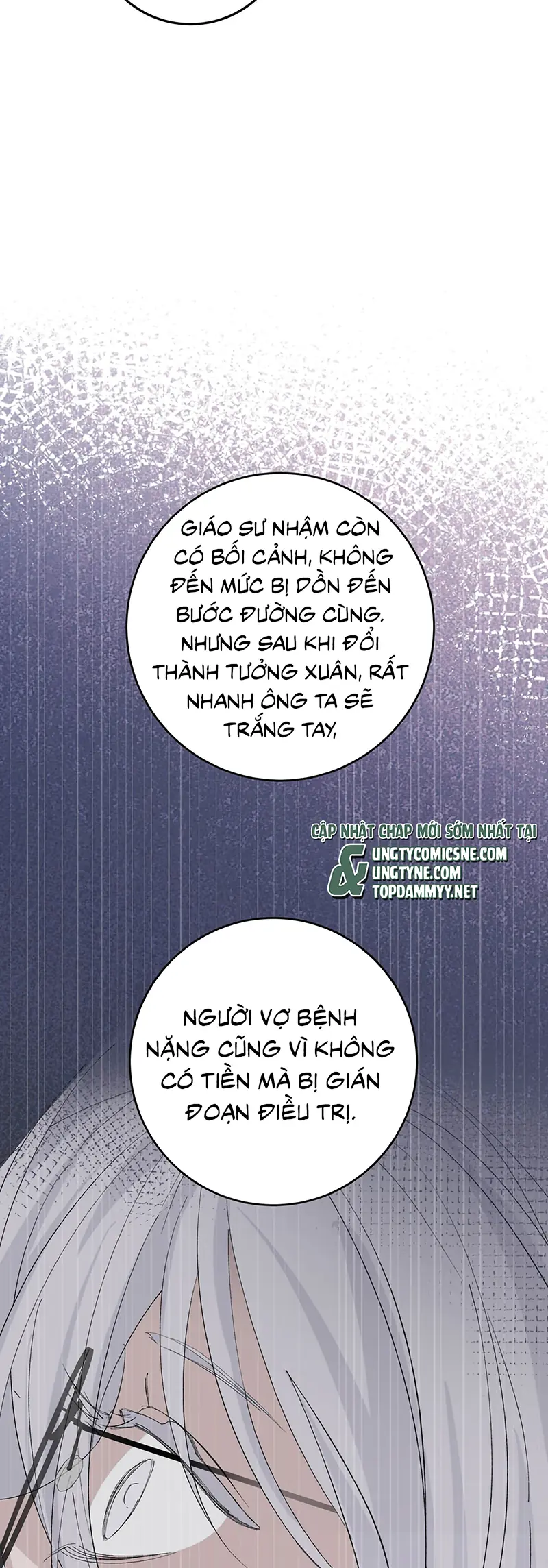 Mỗi Ngày Đều Muốn Làm Bệnh Kiều Vương Tử Xấu hổ Muốn Độn Thổ Chapter 55 - Trang 7