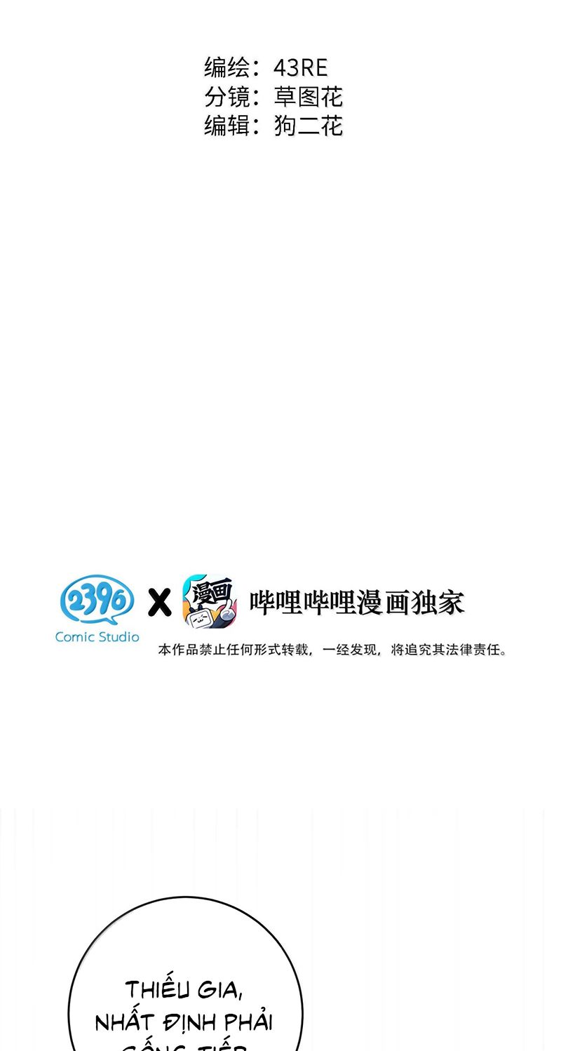 Mỗi Ngày Đều Muốn Làm Bệnh Kiều Vương Tử Xấu hổ Muốn Độn Thổ Chapter 56 - Trang 4
