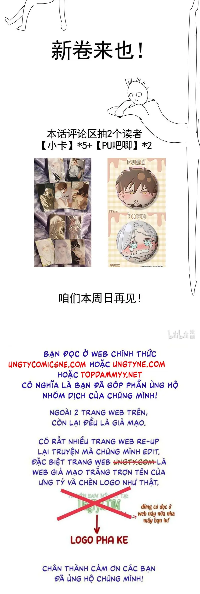 Mỗi Ngày Đều Muốn Làm Bệnh Kiều Vương Tử Xấu hổ Muốn Độn Thổ Chapter 56 - Trang 49
