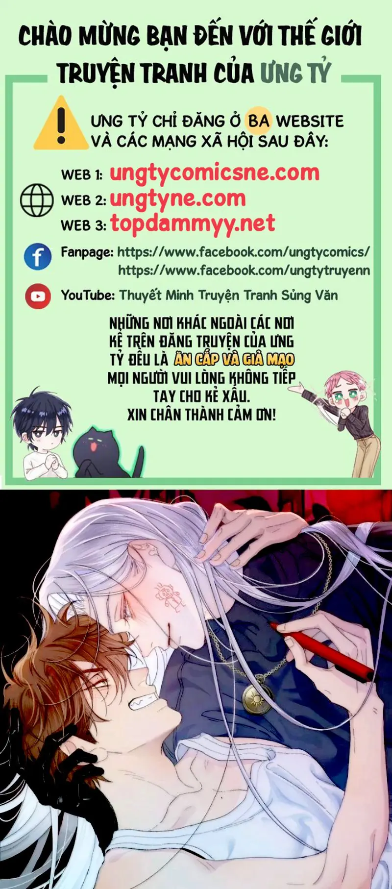 Mỗi Ngày Đều Muốn Làm Bệnh Kiều Vương Tử Xấu hổ Muốn Độn Thổ Chapter 59 - Trang 2