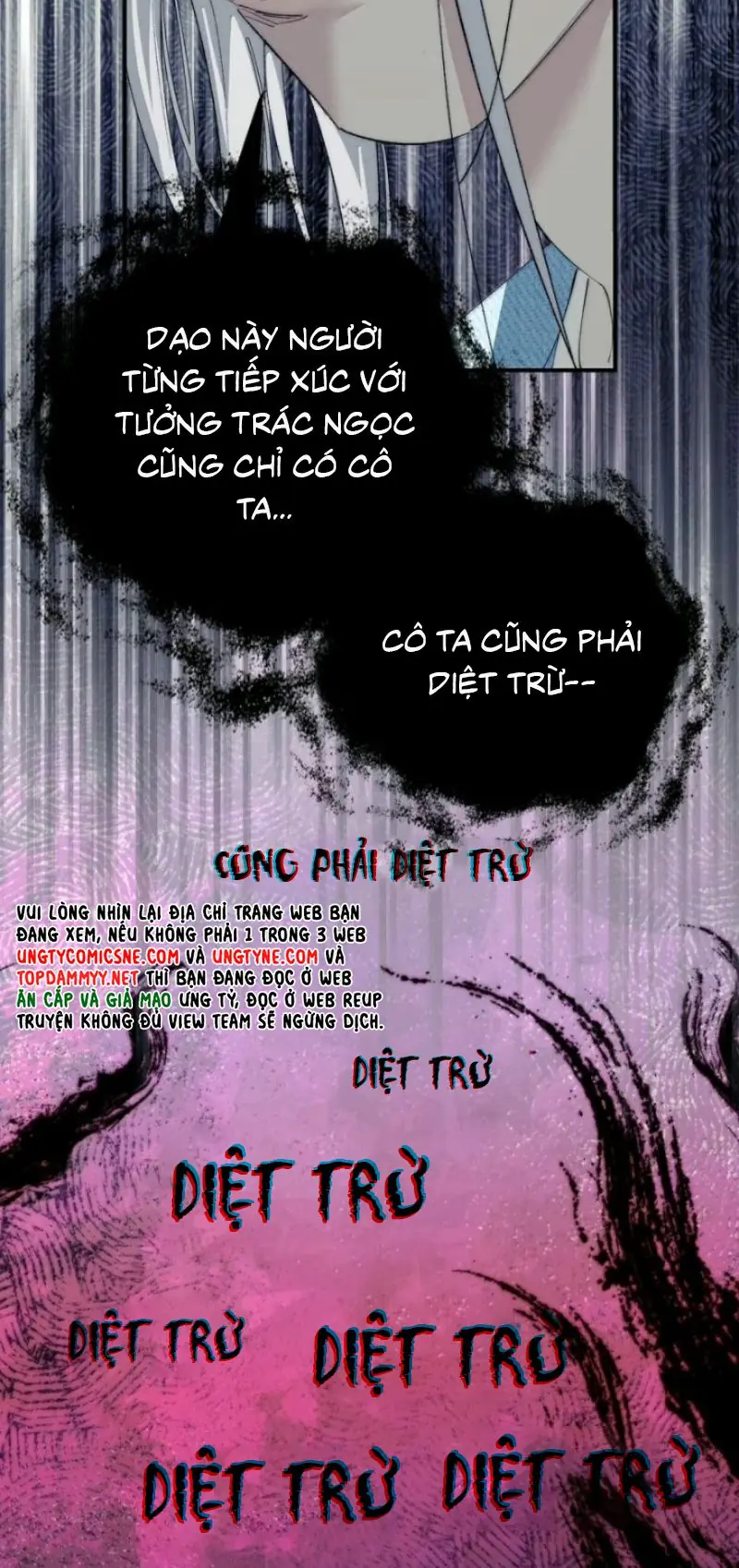 Mỗi Ngày Đều Muốn Làm Bệnh Kiều Vương Tử Xấu hổ Muốn Độn Thổ Chapter 60 - Trang 10