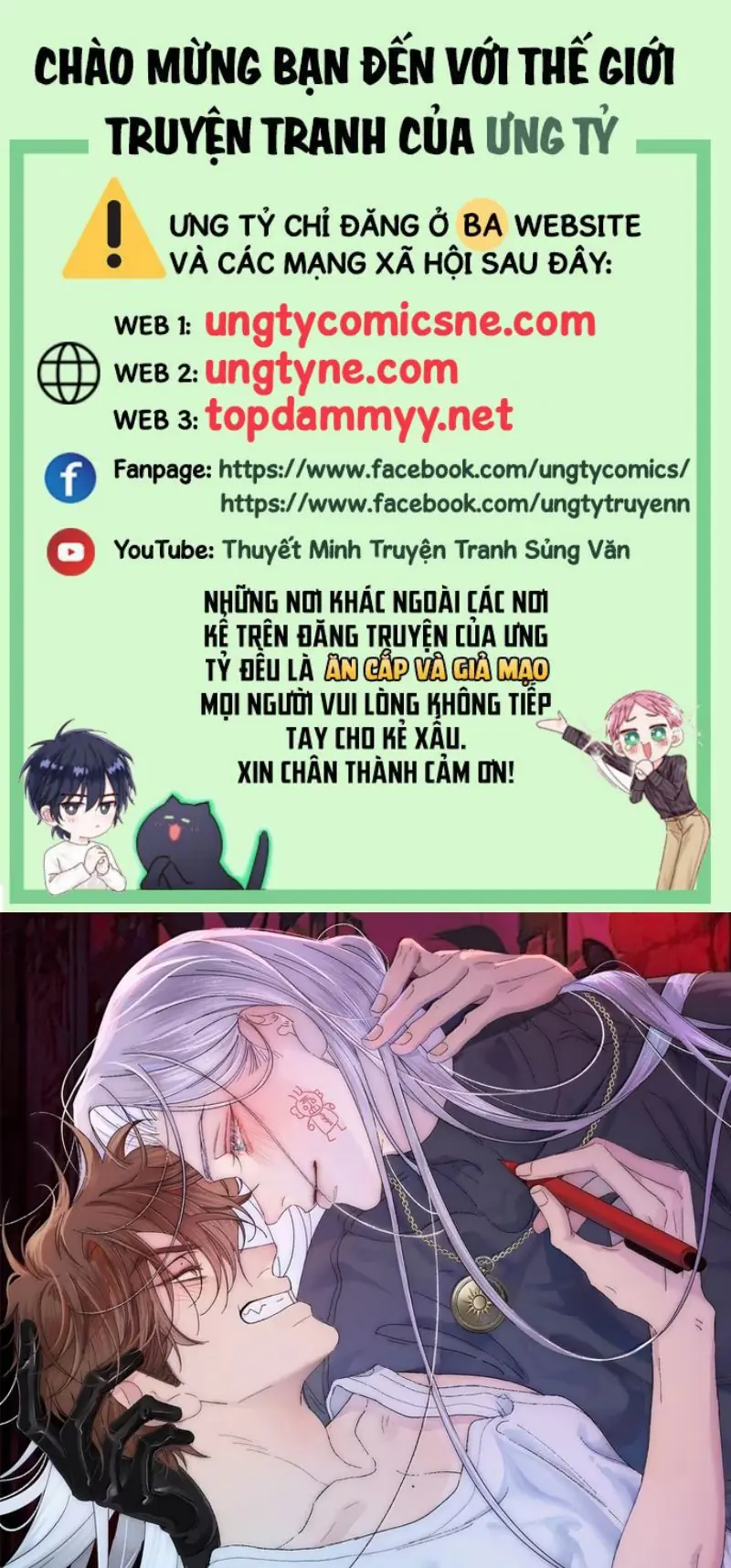 Mỗi Ngày Đều Muốn Làm Bệnh Kiều Vương Tử Xấu hổ Muốn Độn Thổ Chapter 61 - Trang 2
