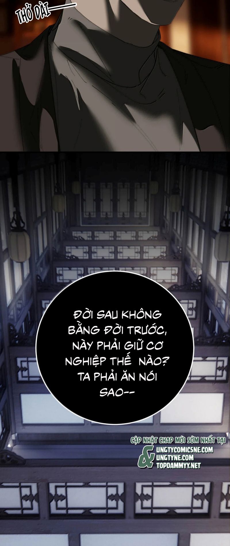 Mỗi Ngày Đều Muốn Làm Bệnh Kiều Vương Tử Xấu hổ Muốn Độn Thổ Chapter 62 - Trang 27