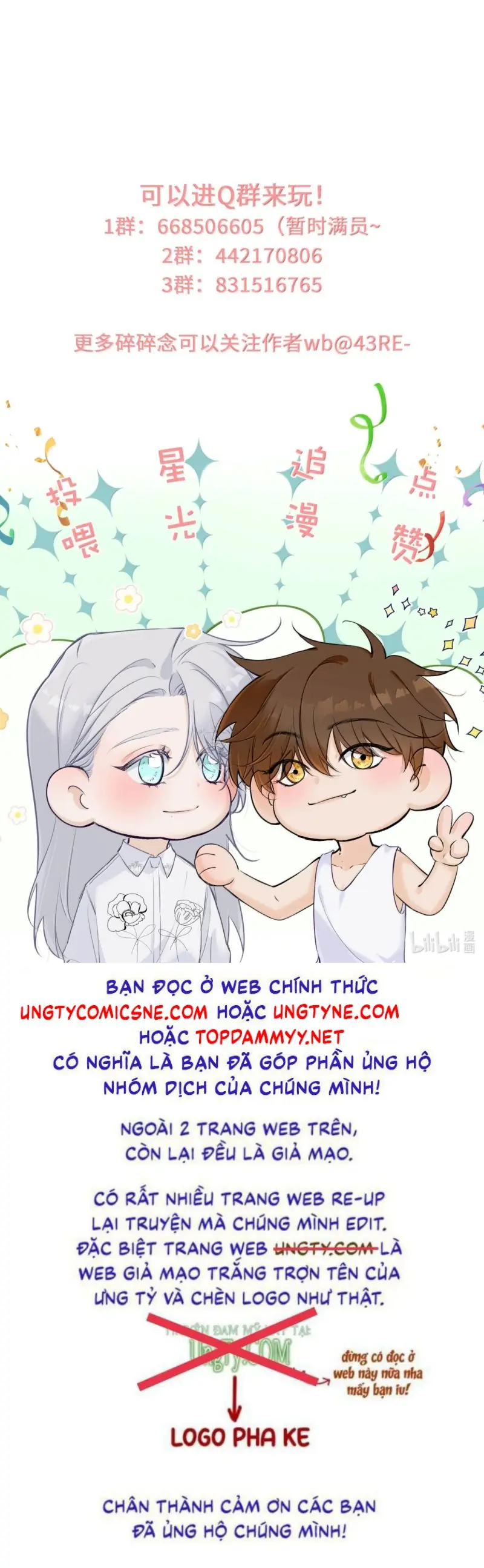Mỗi Ngày Đều Muốn Làm Bệnh Kiều Vương Tử Xấu hổ Muốn Độn Thổ Chapter 62 - Trang 47