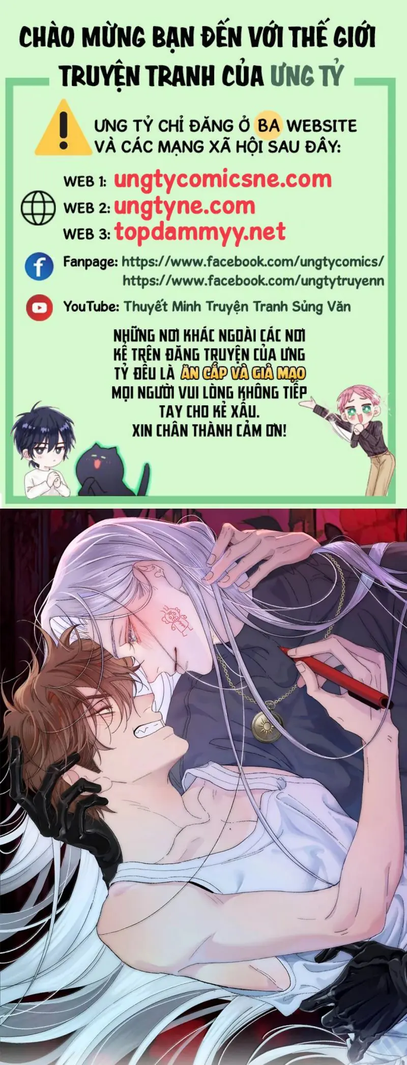 Mỗi Ngày Đều Muốn Làm Bệnh Kiều Vương Tử Xấu hổ Muốn Độn Thổ Chapter 63 - Trang 2