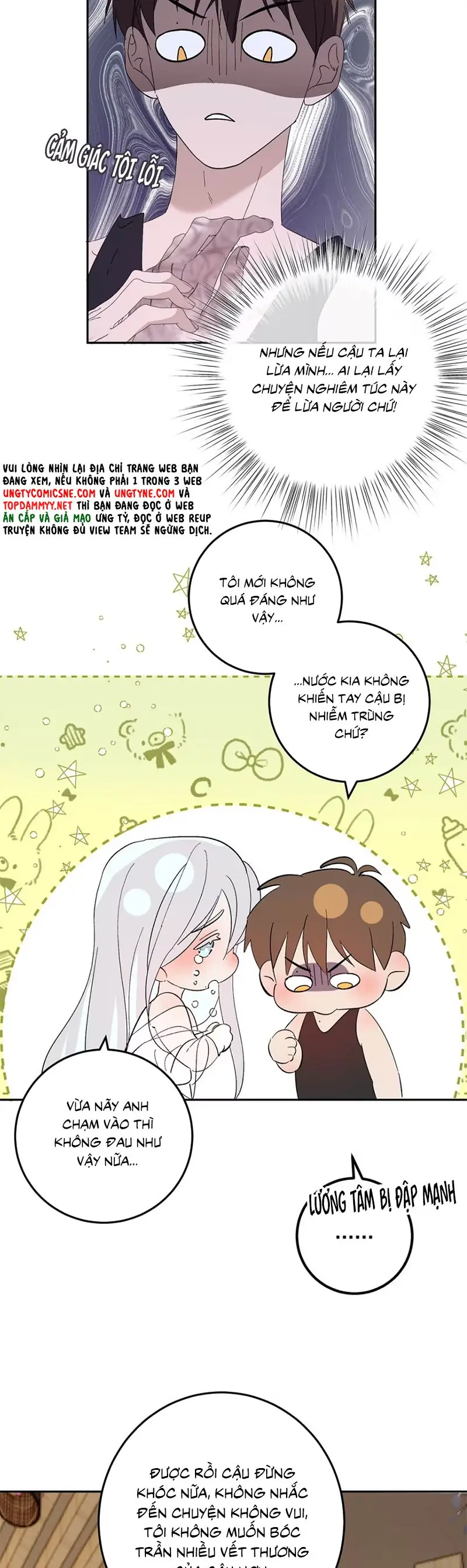 Mỗi Ngày Đều Muốn Làm Bệnh Kiều Vương Tử Xấu hổ Muốn Độn Thổ Chapter 9 - Trang 14