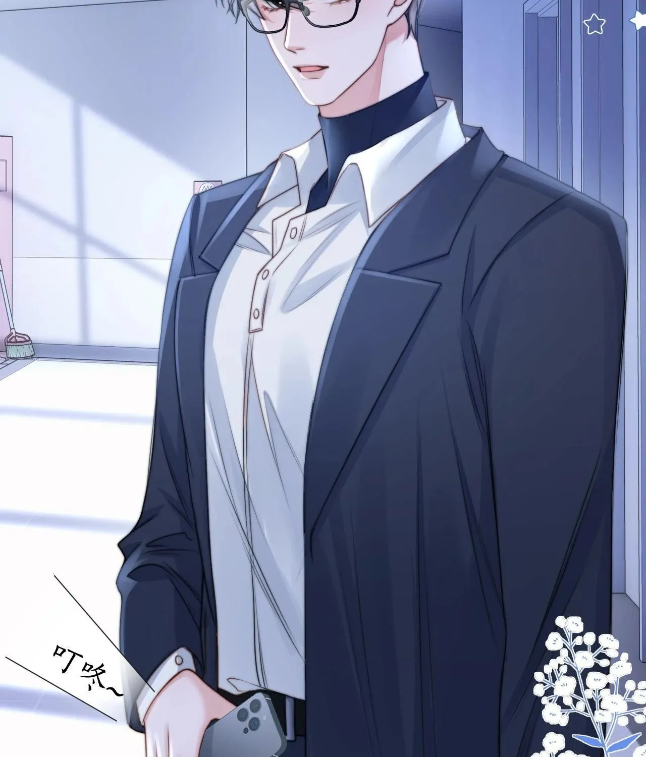Mỗi ngày đều thích anh Chapter 5 - Trang 24