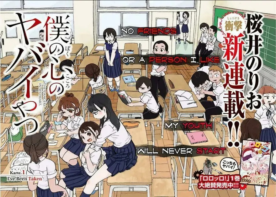 Mối Nguy Trong Trái Tim Tôi Chapter 1 - Trang 5