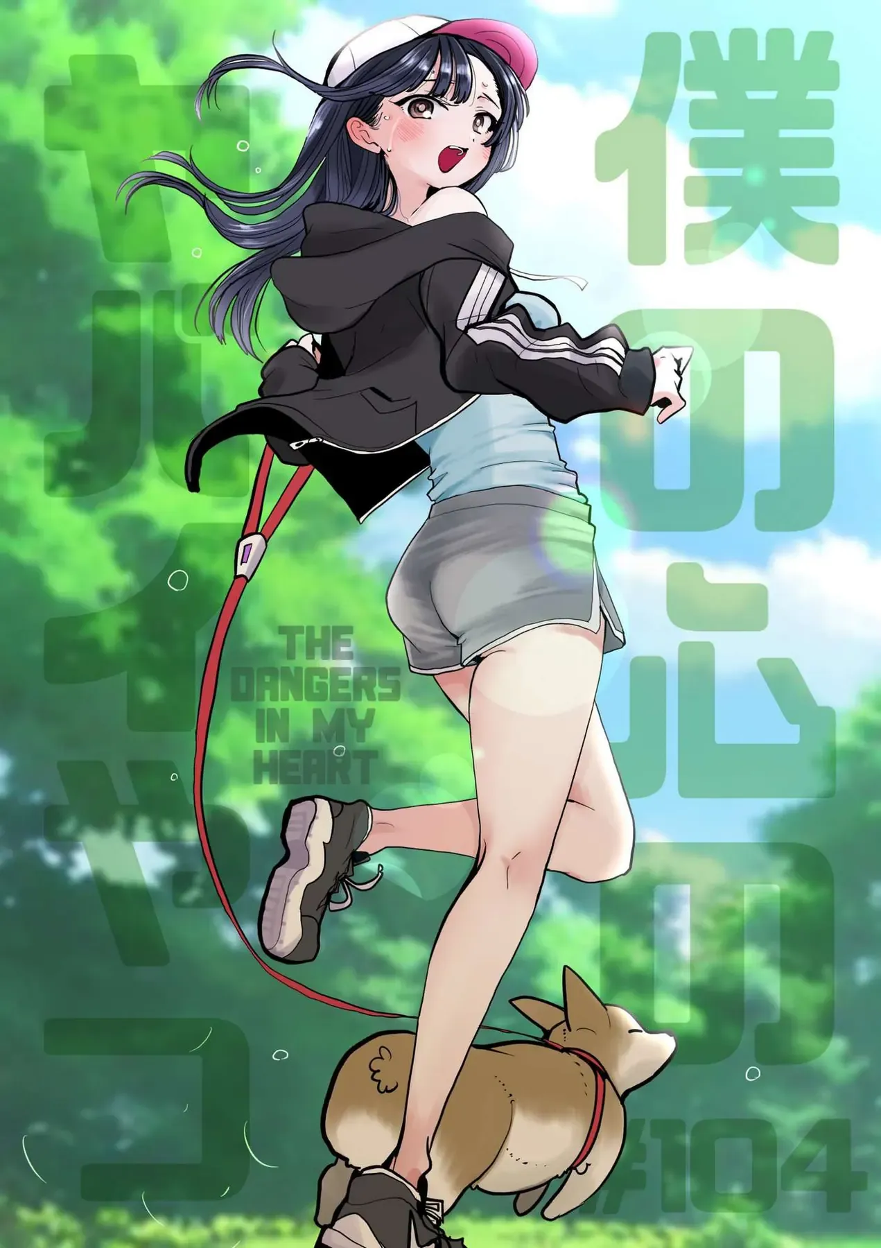 Mối Nguy Trong Trái Tim Tôi Chapter 104 - Trang 3