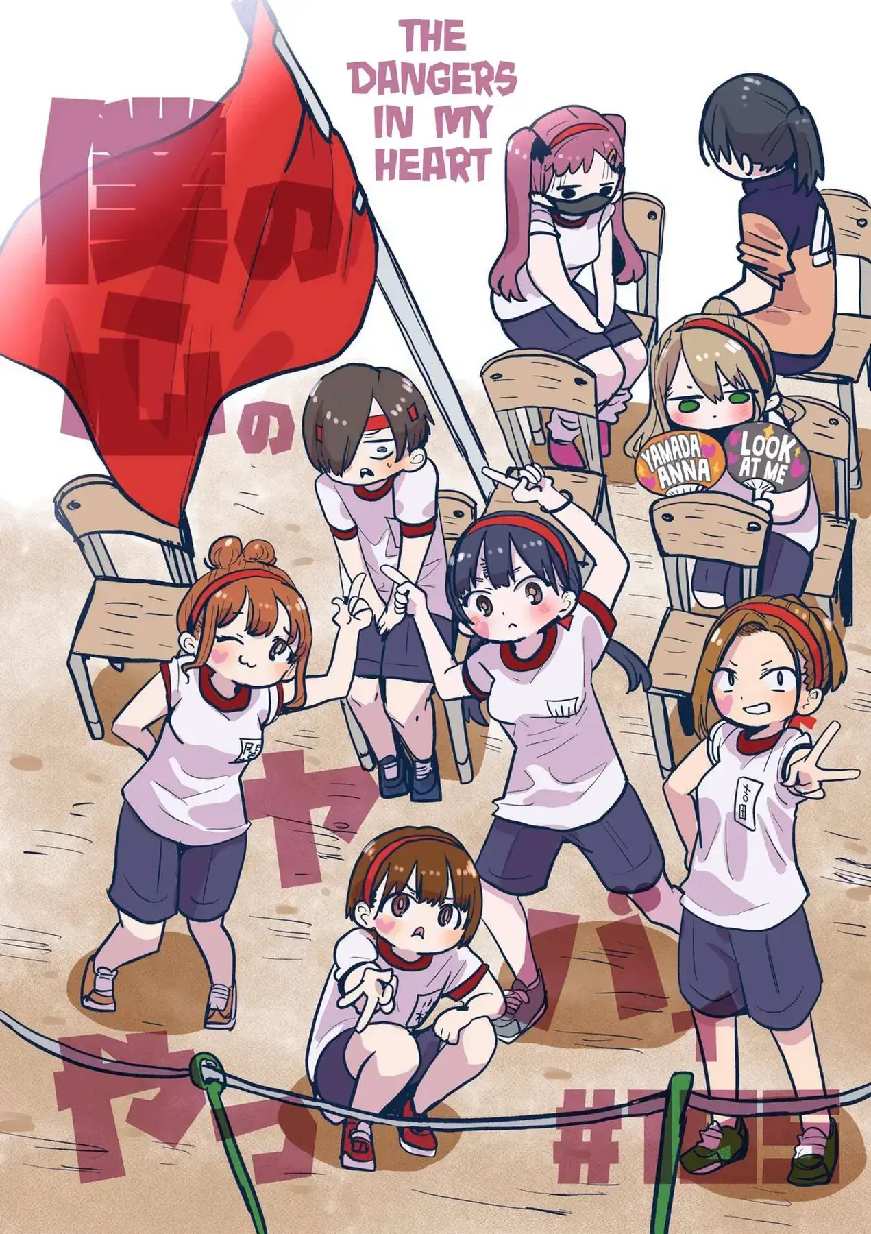 Mối Nguy Trong Trái Tim Tôi Chapter 105 - Trang 3