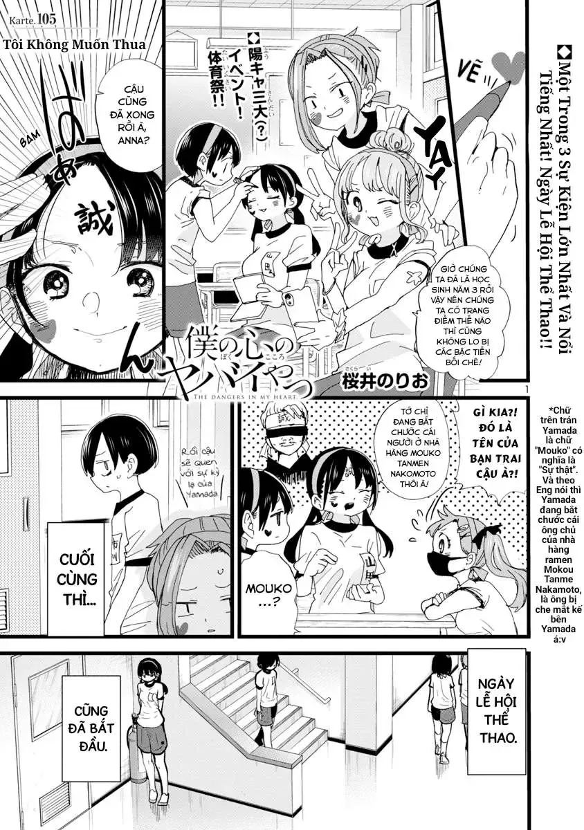 Mối Nguy Trong Trái Tim Tôi Chapter 105 - Trang 4