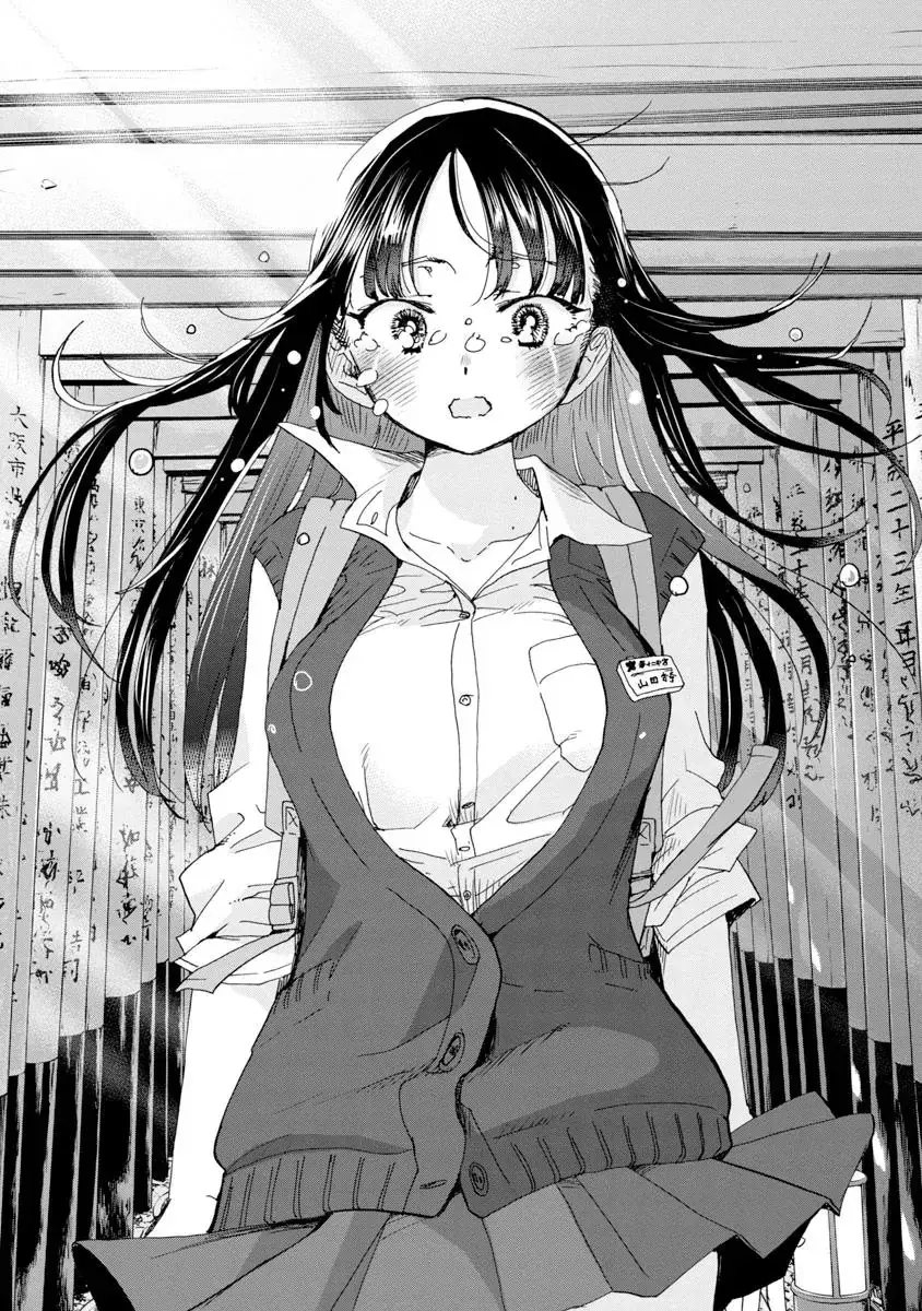 Mối Nguy Trong Trái Tim Tôi Chapter 110 - Trang 14