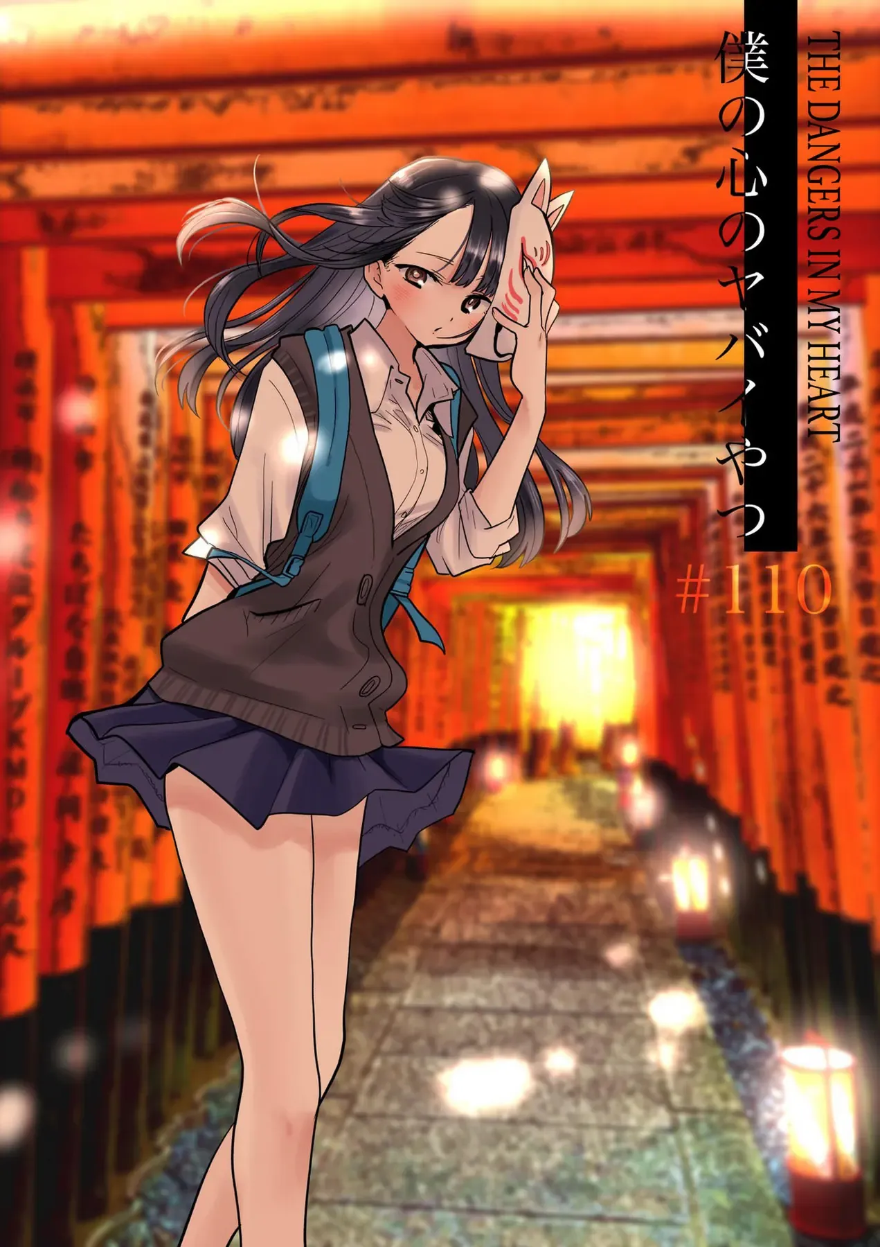 Mối Nguy Trong Trái Tim Tôi Chapter 110 - Trang 3