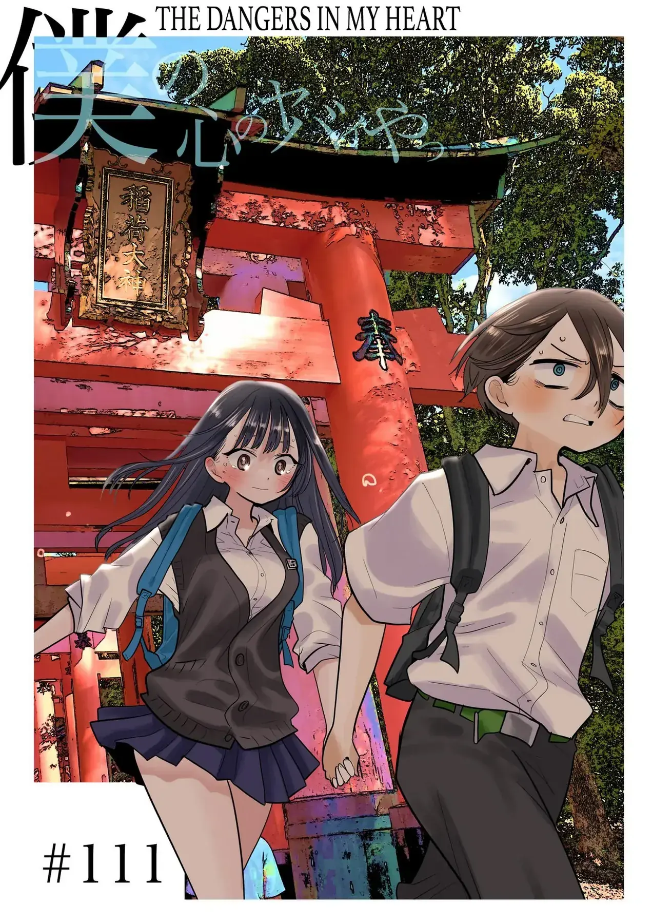 Mối Nguy Trong Trái Tim Tôi Chapter 111 - Trang 3