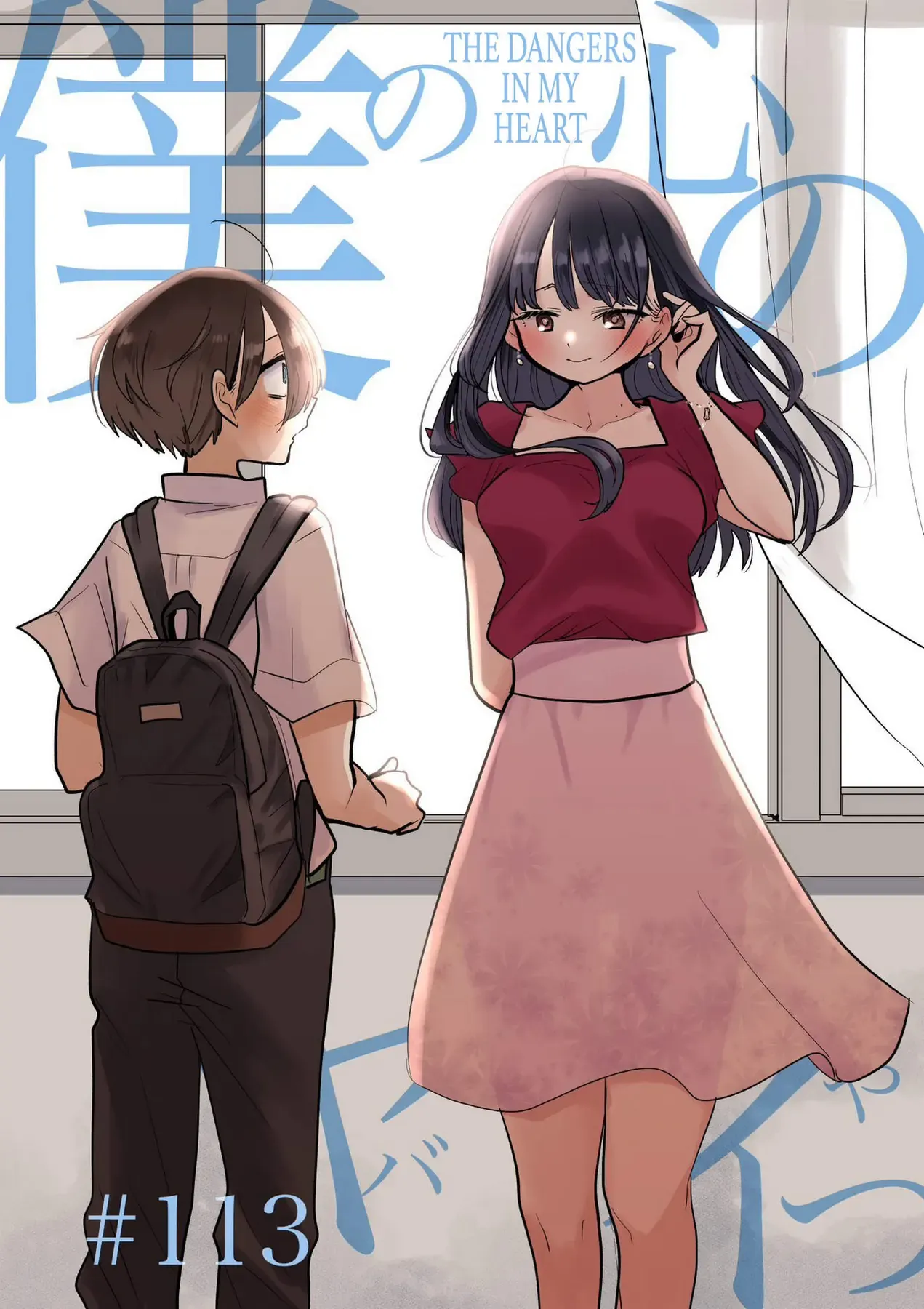 Mối Nguy Trong Trái Tim Tôi Chapter 113 - Trang 3