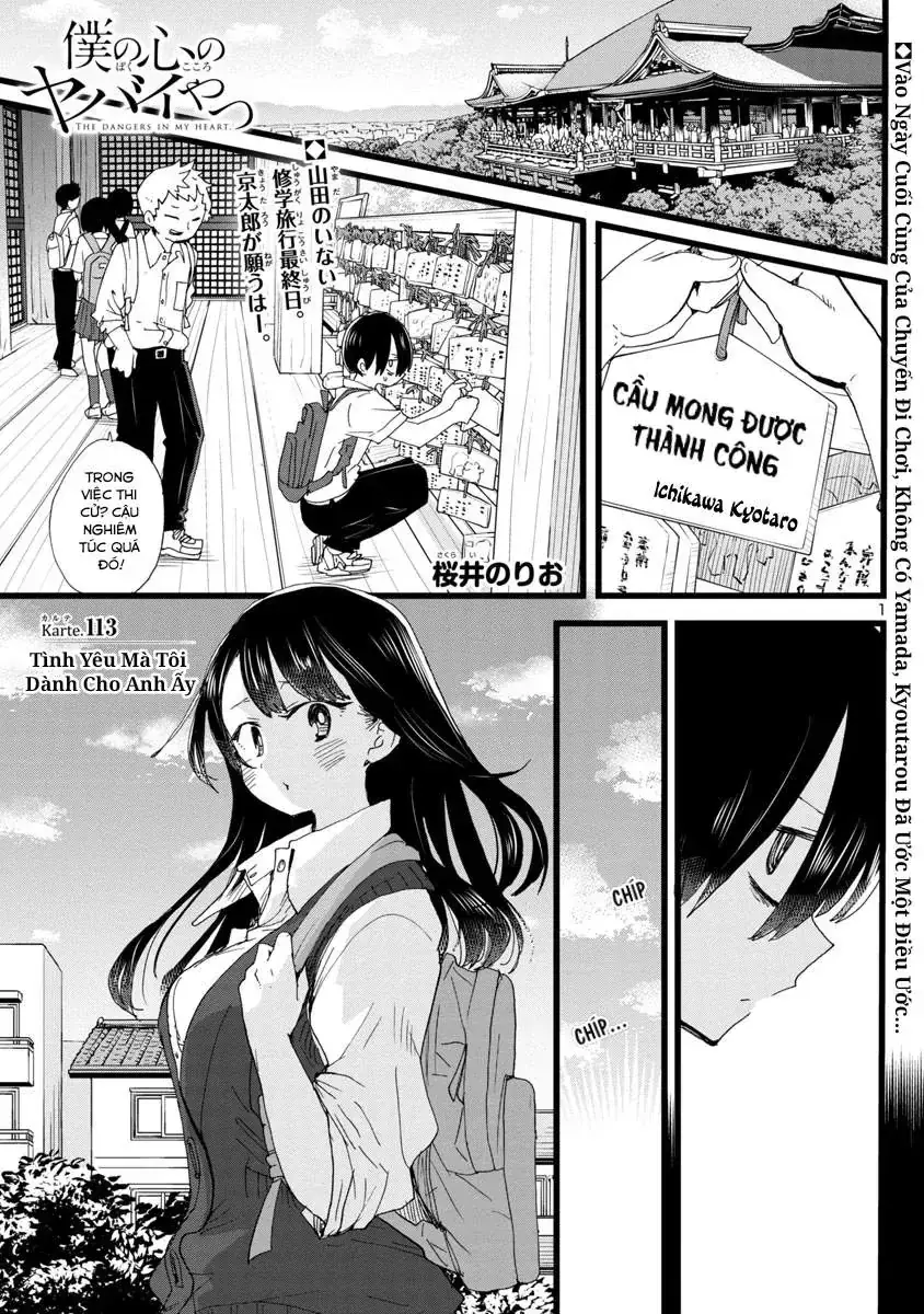 Mối Nguy Trong Trái Tim Tôi Chapter 113 - Trang 4