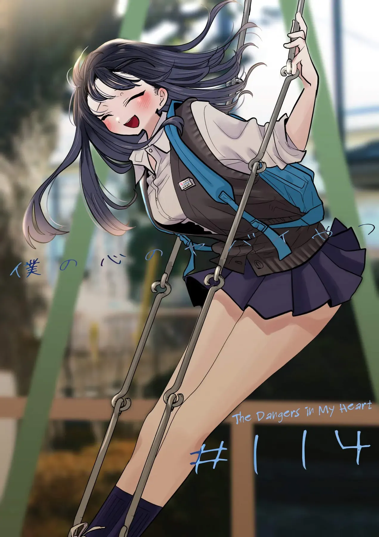 Mối Nguy Trong Trái Tim Tôi Chapter 114 - Trang 3