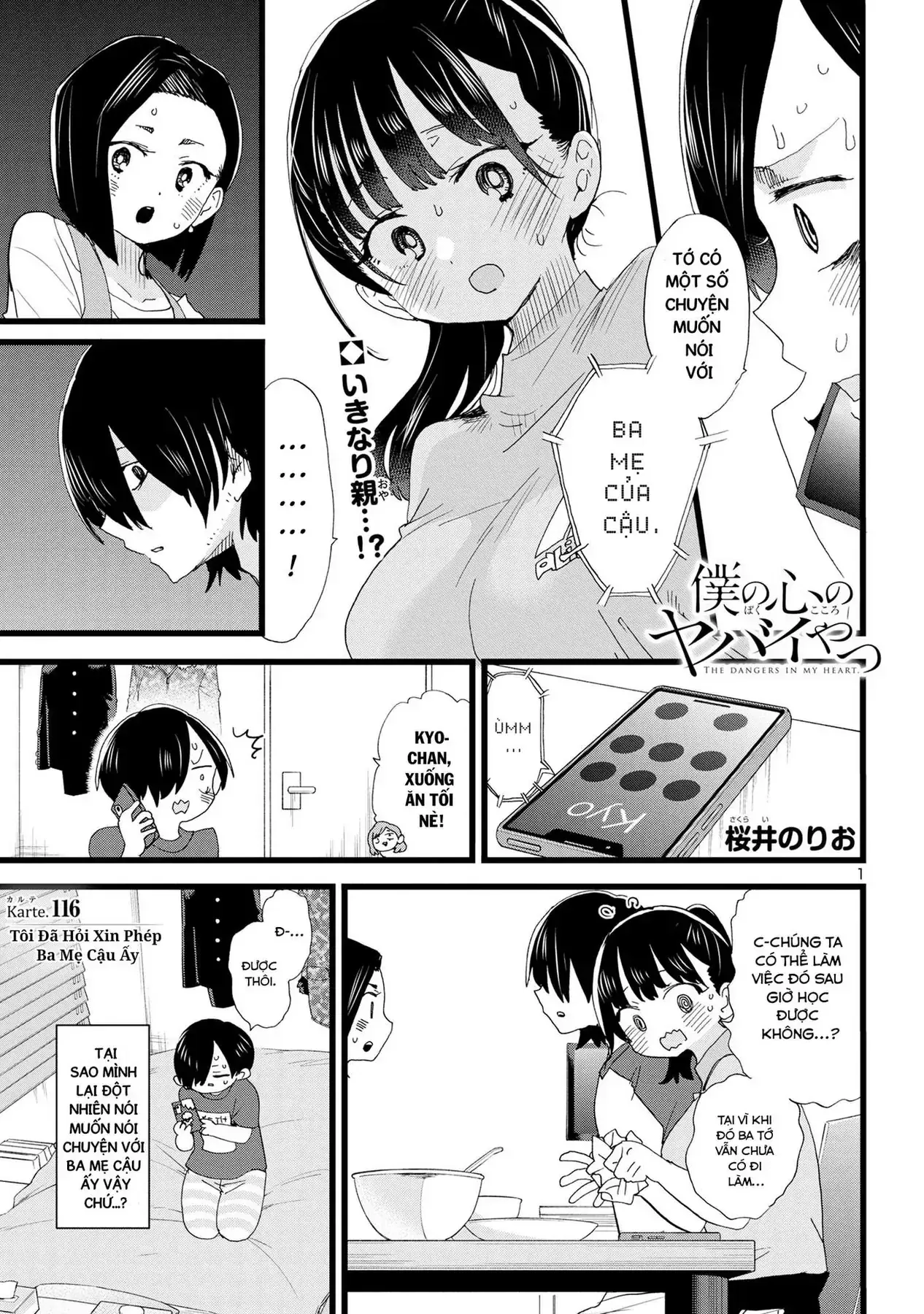 Mối Nguy Trong Trái Tim Tôi Chapter 116 - Trang 4