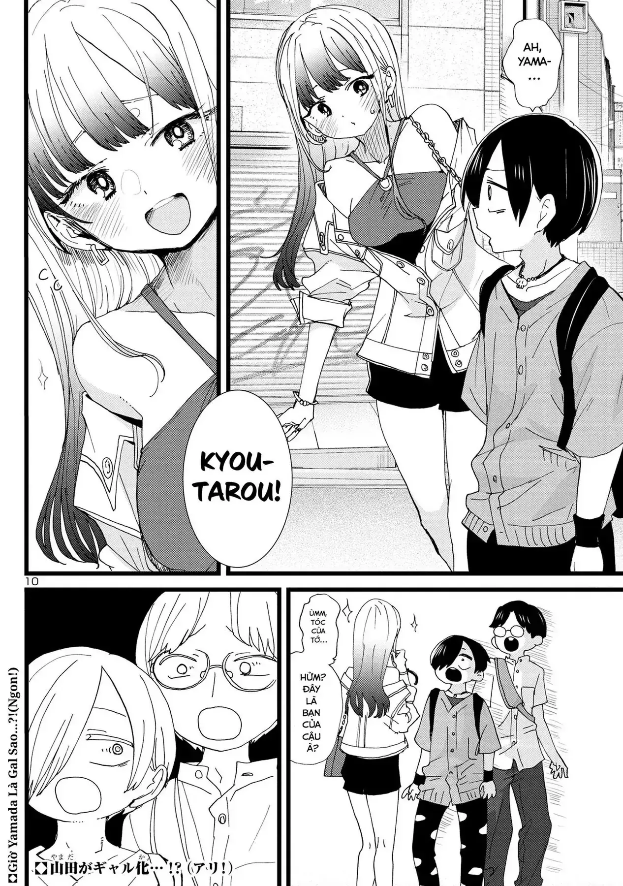 Mối Nguy Trong Trái Tim Tôi Chapter 117 - Trang 13