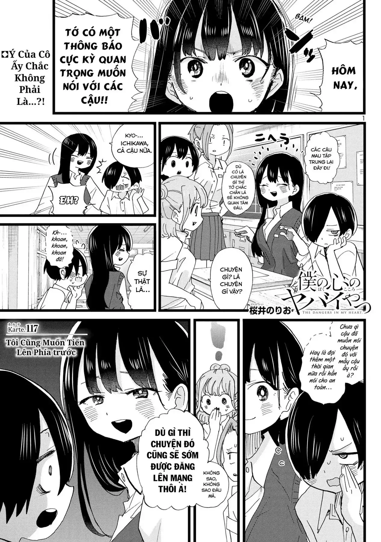 Mối Nguy Trong Trái Tim Tôi Chapter 117 - Trang 4