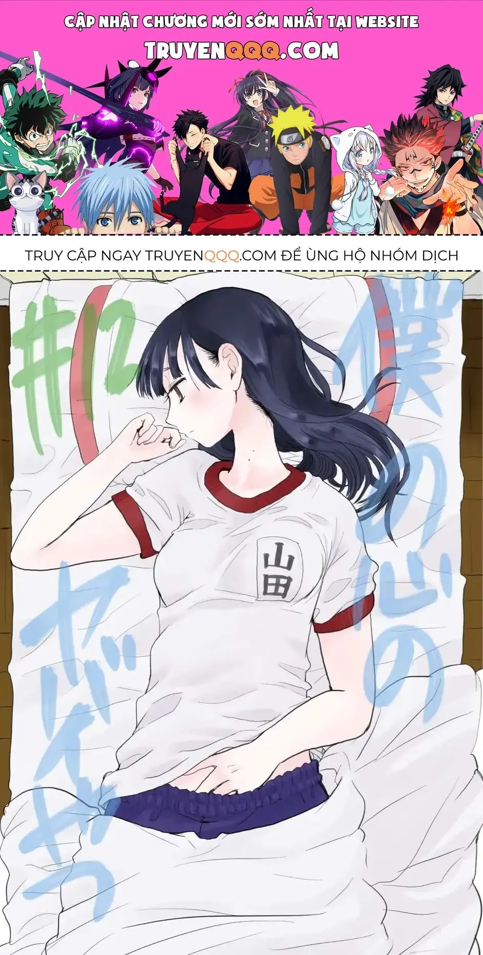 Mối Nguy Trong Trái Tim Tôi Chapter 12 - Trang 2