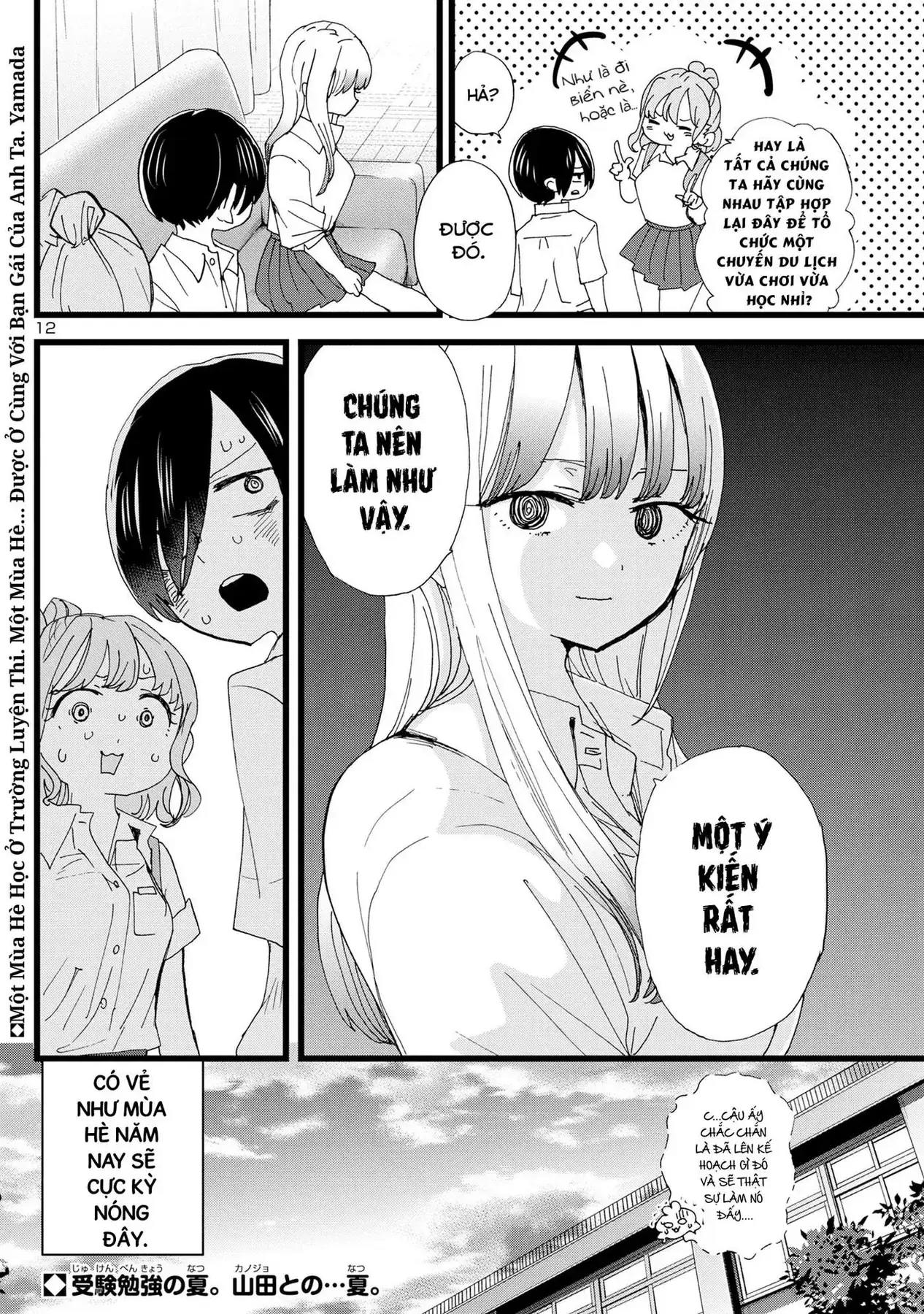Mối Nguy Trong Trái Tim Tôi Chapter 122 - Trang 14