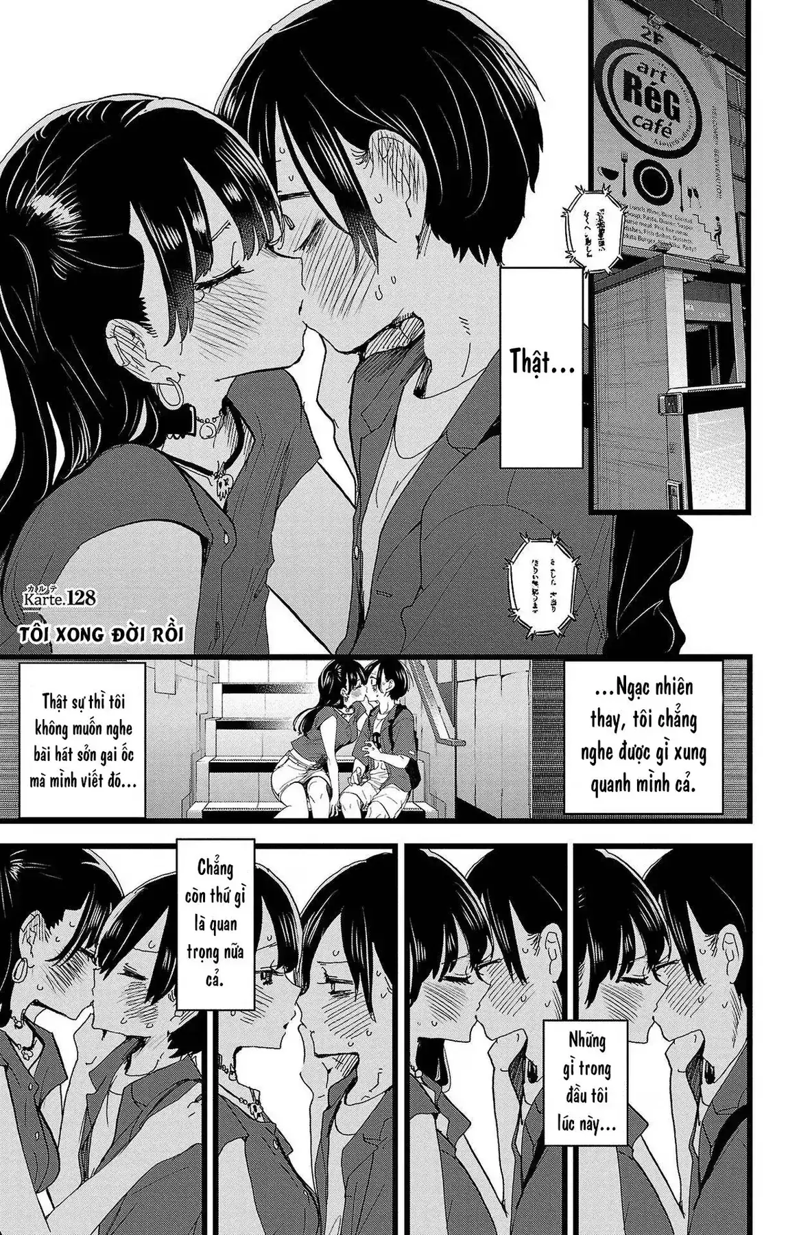 Mối Nguy Trong Trái Tim Tôi Chapter 128 - Trang 3