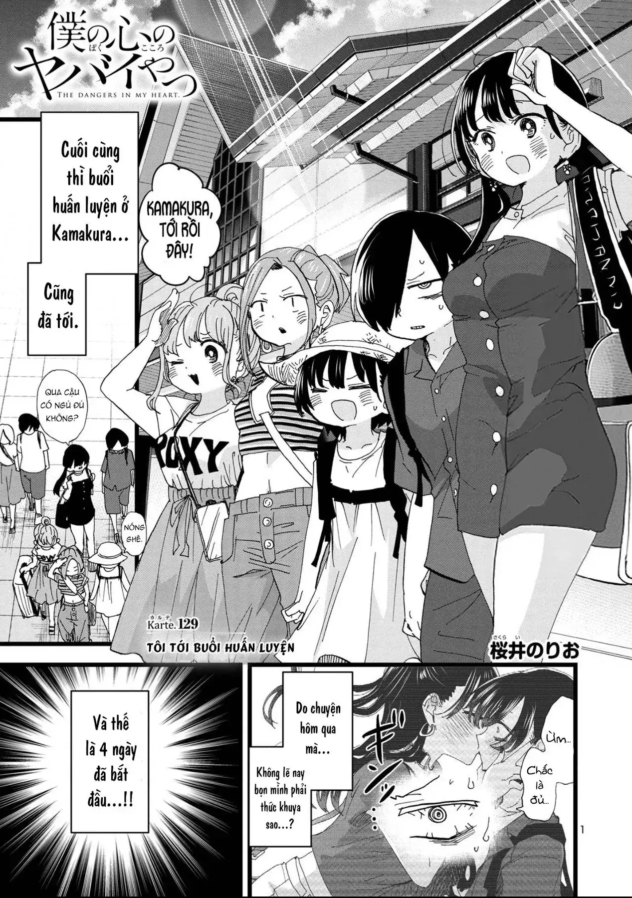 Mối Nguy Trong Trái Tim Tôi Chapter 129 - Trang 3