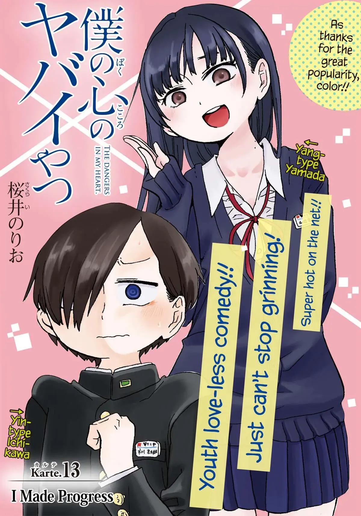 Mối Nguy Trong Trái Tim Tôi Chapter 13 - Trang 3