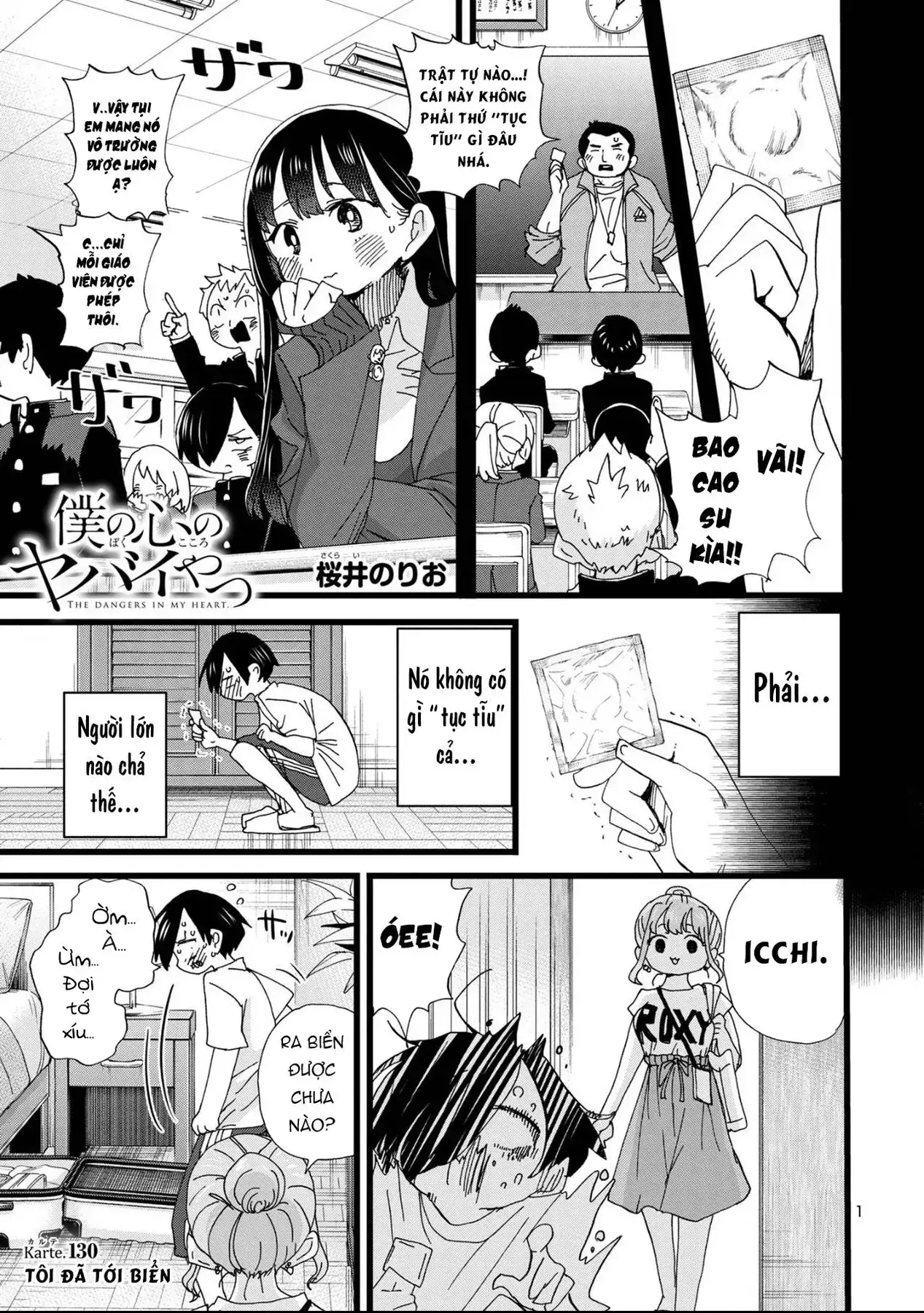 Mối Nguy Trong Trái Tim Tôi Chapter 130 - Trang 3