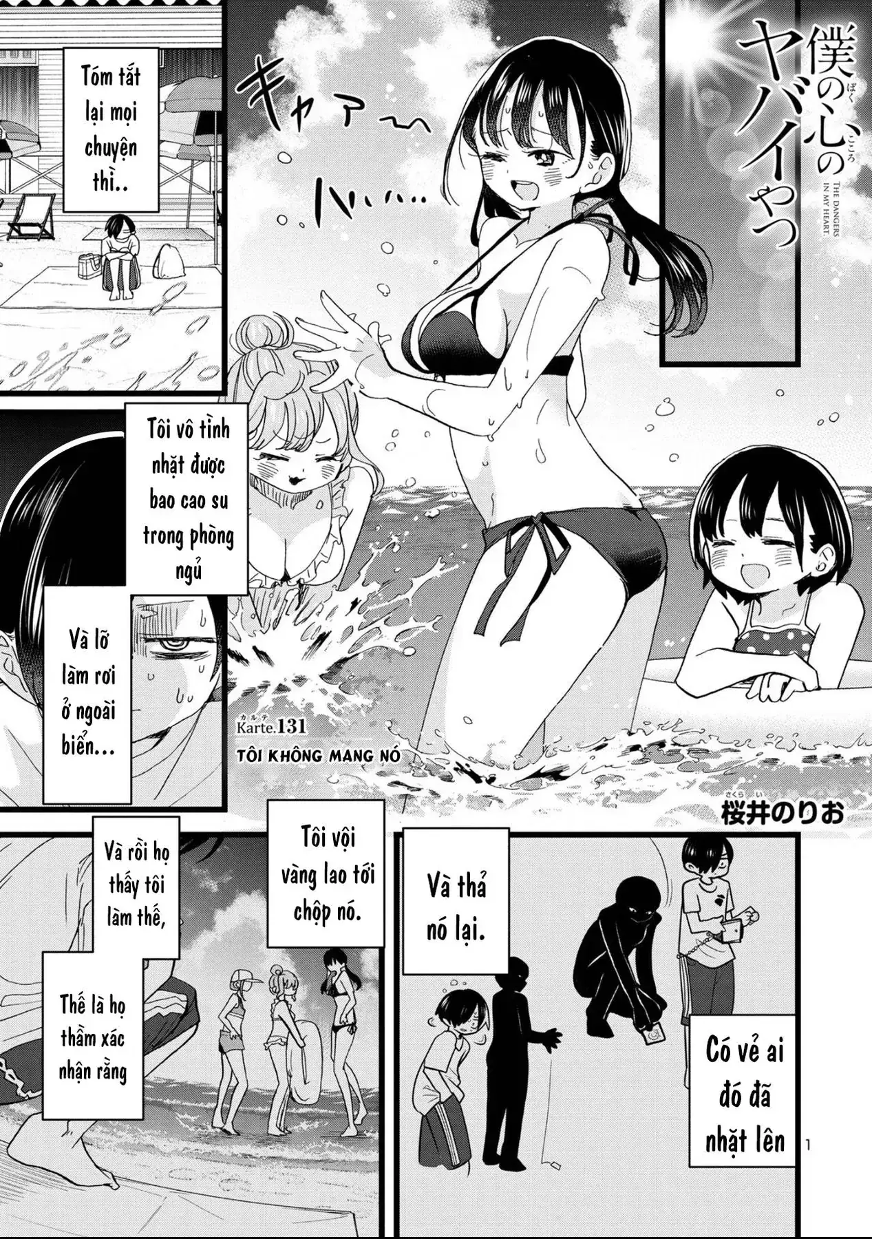 Mối Nguy Trong Trái Tim Tôi Chapter 131 - Trang 3