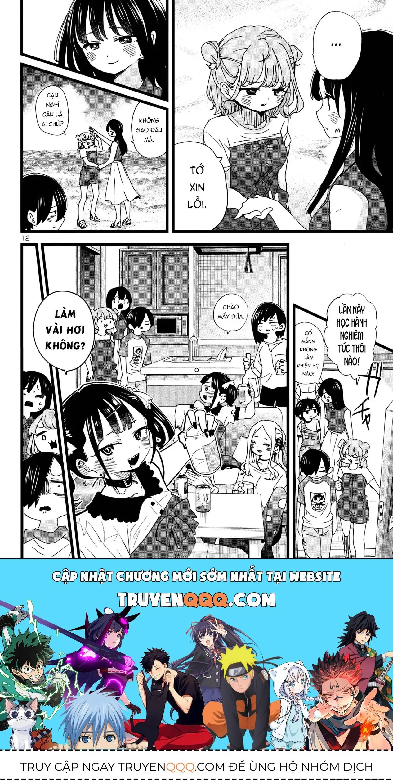 Mối Nguy Trong Trái Tim Tôi Chapter 134 - Trang 14