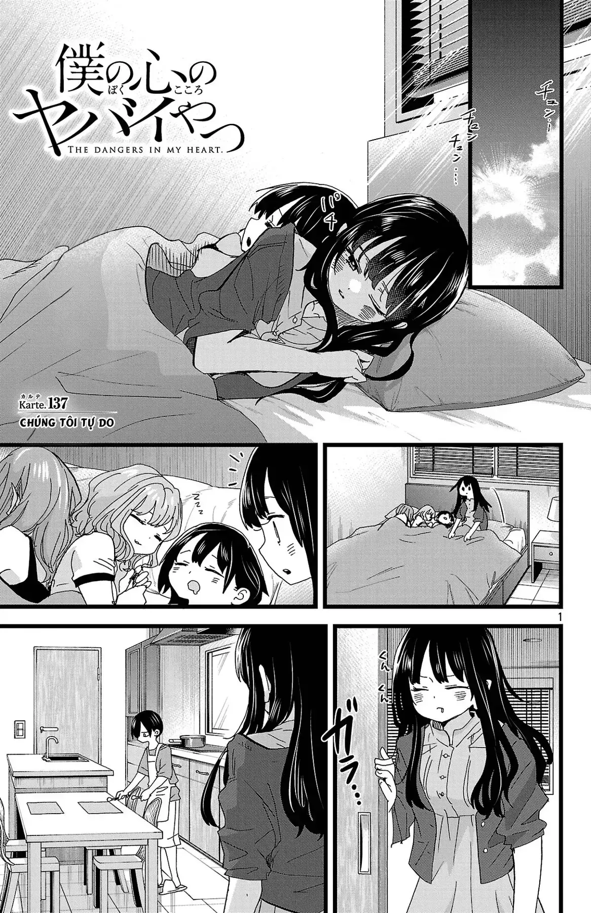 Mối Nguy Trong Trái Tim Tôi Chapter 137 - Trang 3