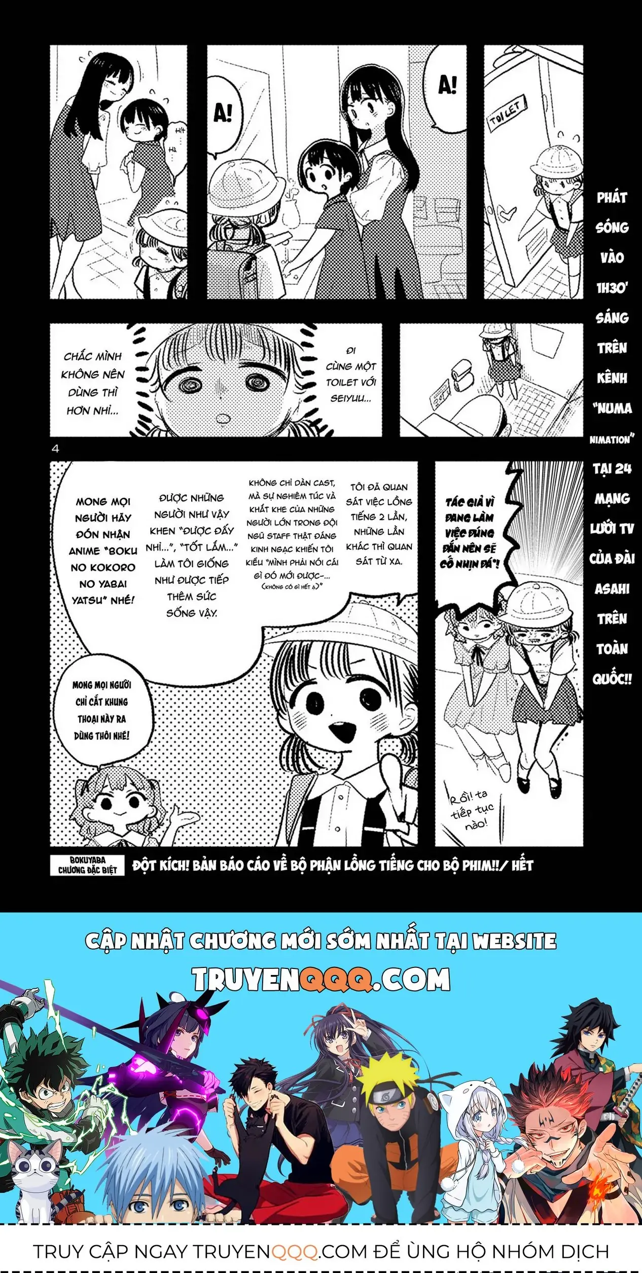Mối Nguy Trong Trái Tim Tôi Chapter 140.1 - Trang 6