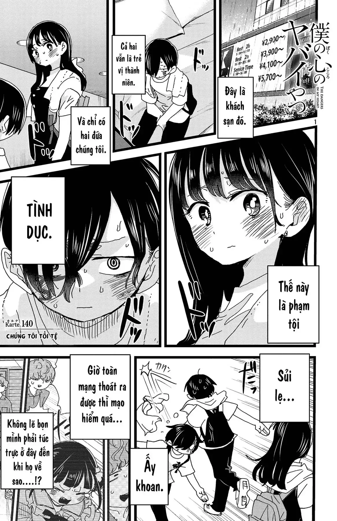 Mối Nguy Trong Trái Tim Tôi Chapter 140 - Trang 3