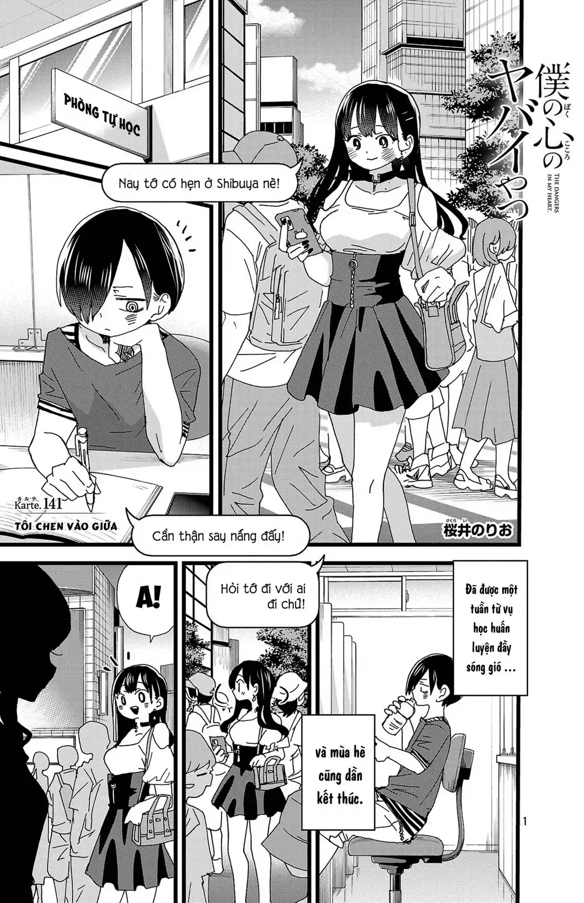 Mối Nguy Trong Trái Tim Tôi Chapter 141 - Trang 3
