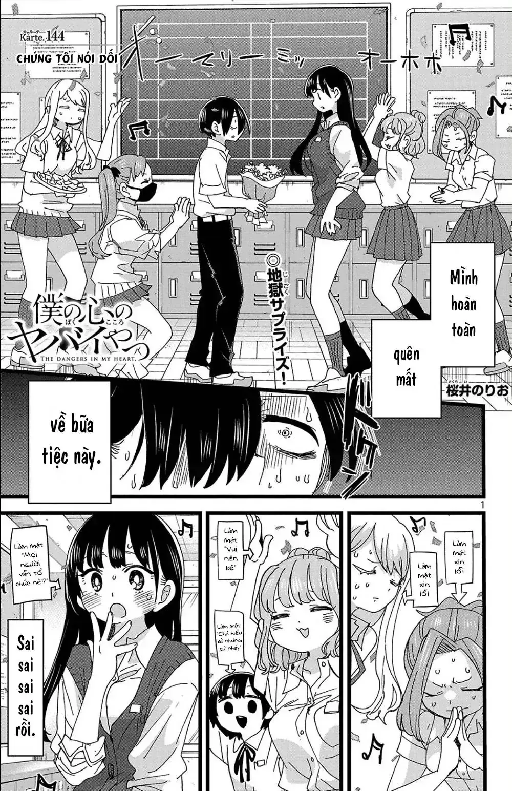 Mối Nguy Trong Trái Tim Tôi Chapter 144 - Trang 3