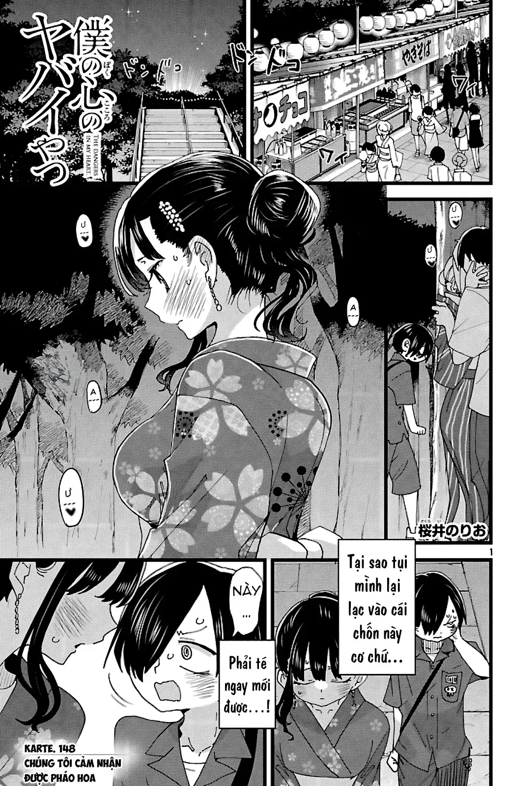 Mối Nguy Trong Trái Tim Tôi Chapter 148 - Trang 3
