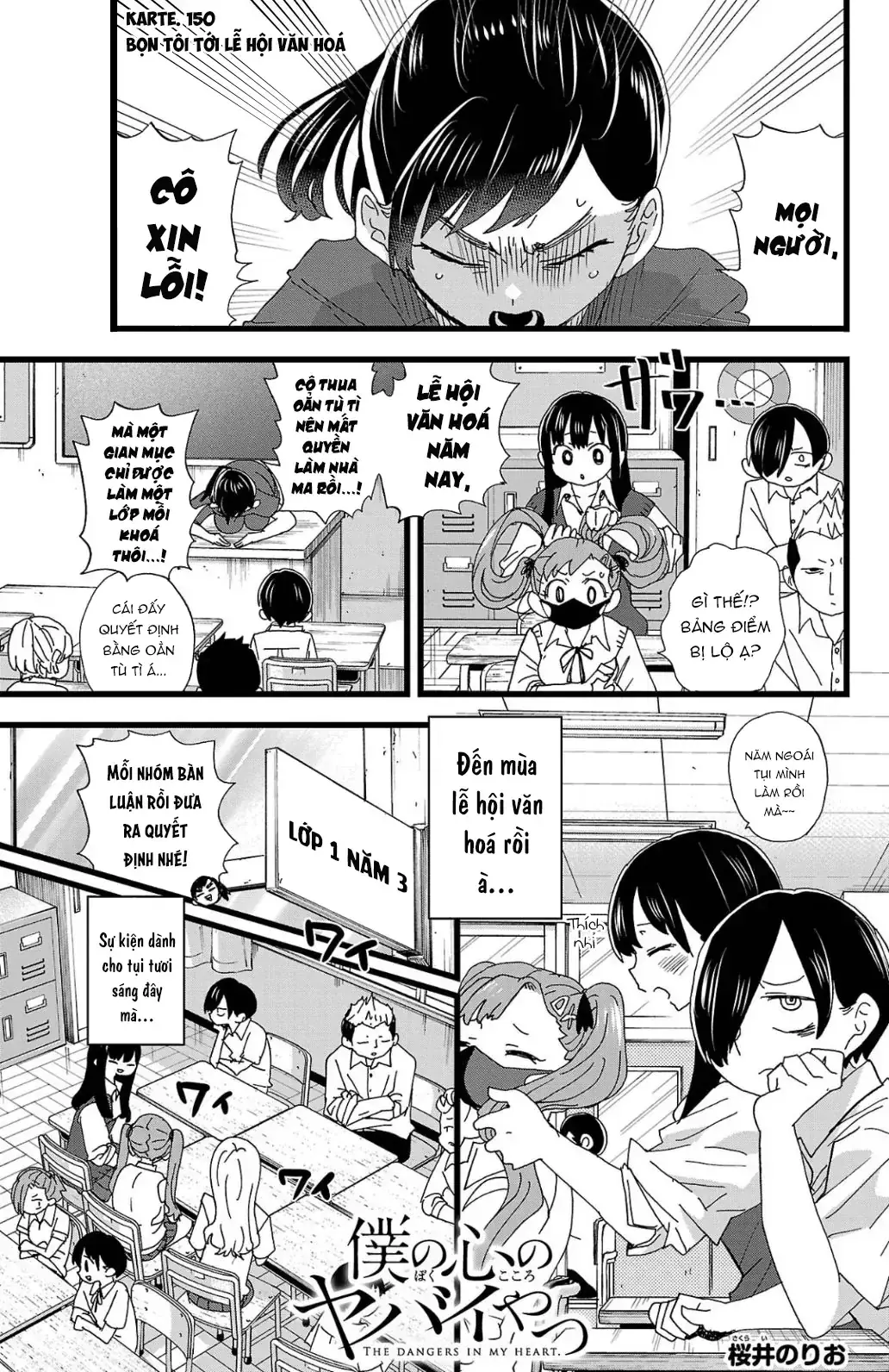 Mối Nguy Trong Trái Tim Tôi Chapter 150 - Trang 3