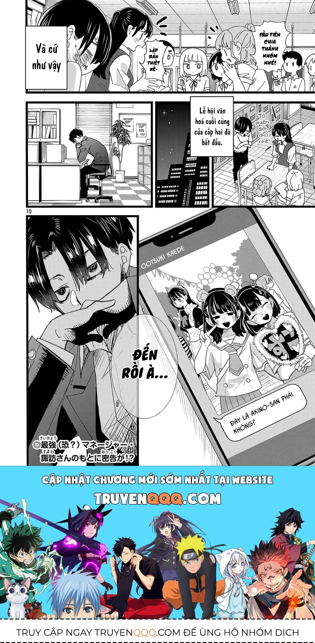 Mối Nguy Trong Trái Tim Tôi Chapter 152 - Trang 12