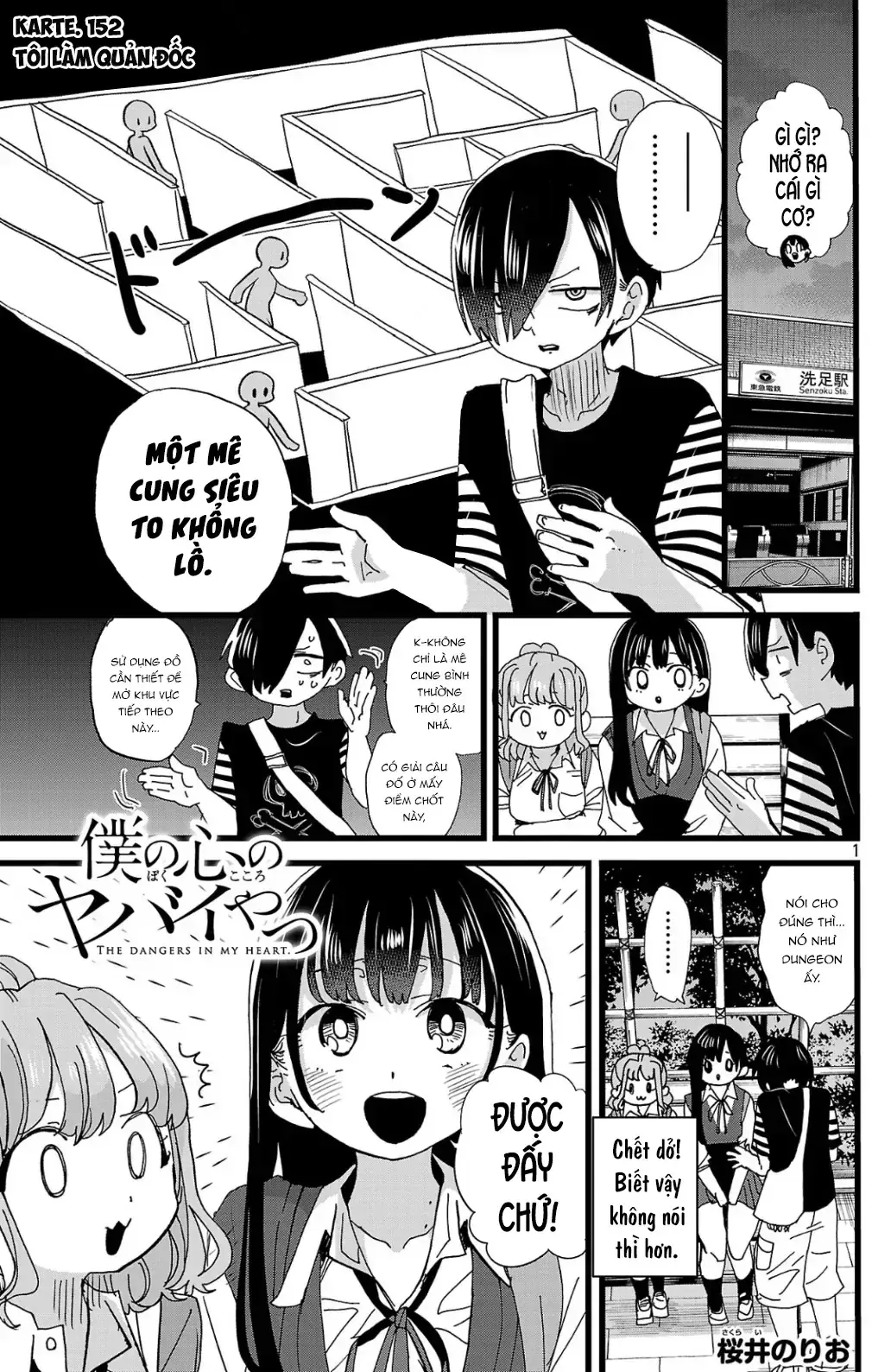 Mối Nguy Trong Trái Tim Tôi Chapter 152 - Trang 3