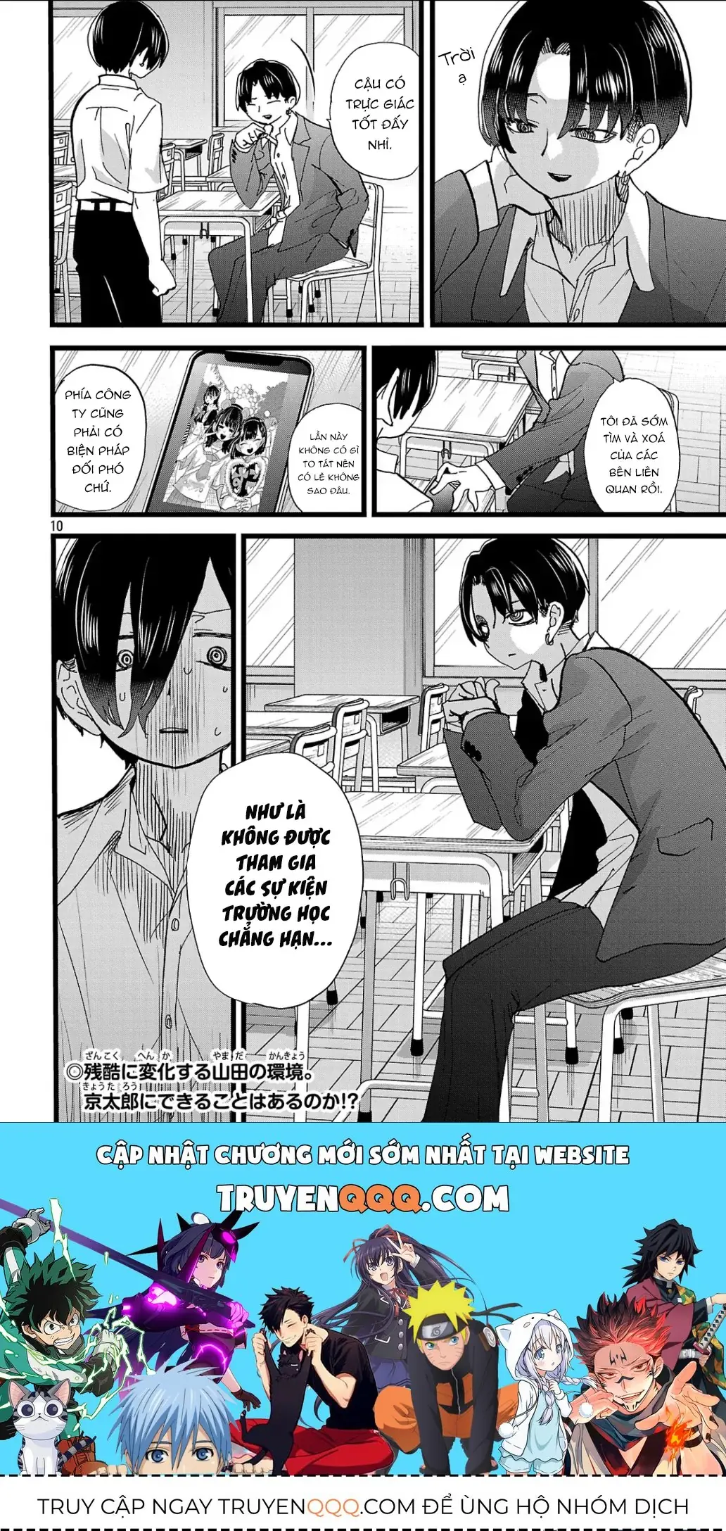 Mối Nguy Trong Trái Tim Tôi Chapter 153 - Trang 12