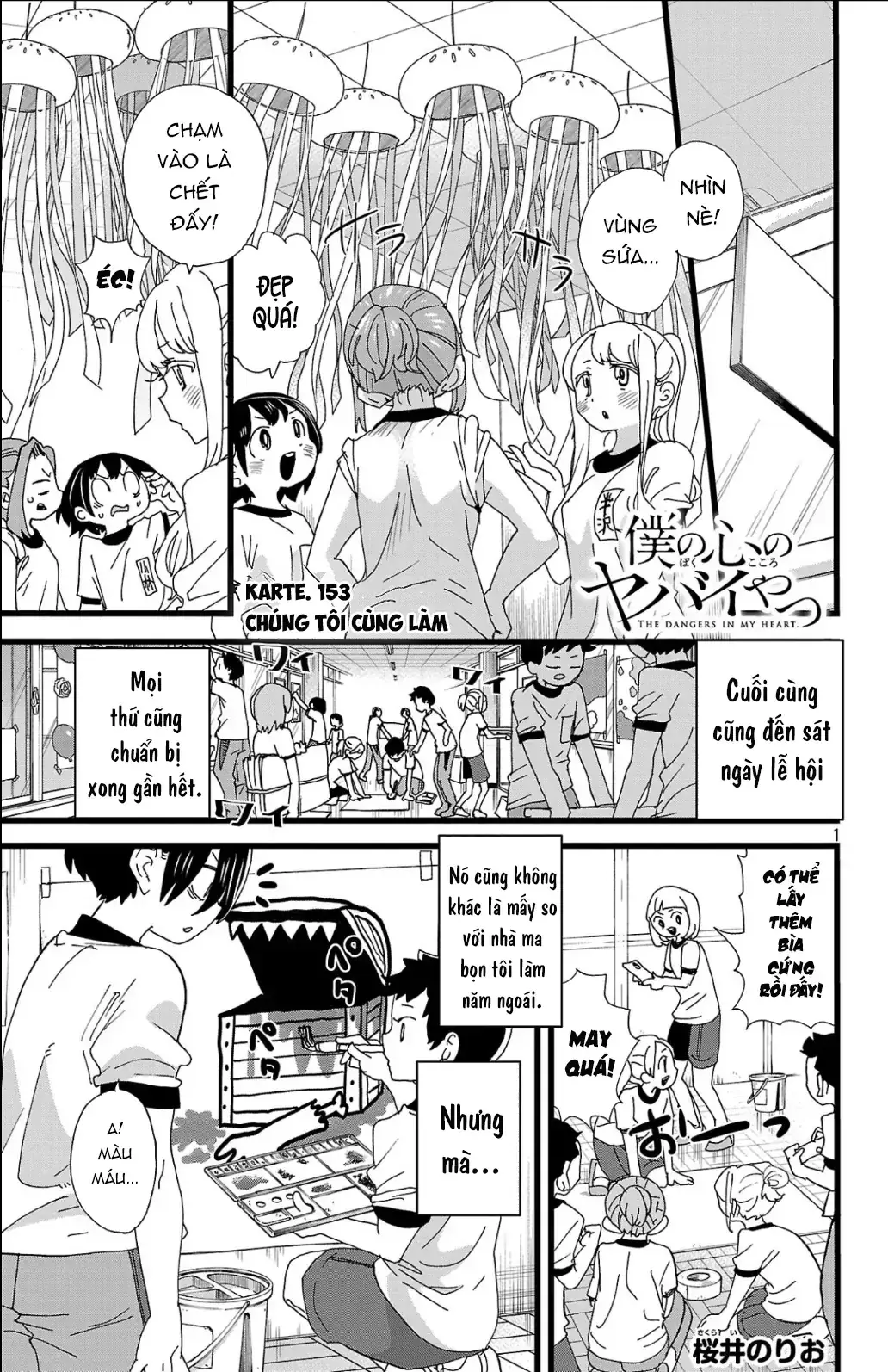 Mối Nguy Trong Trái Tim Tôi Chapter 153 - Trang 3