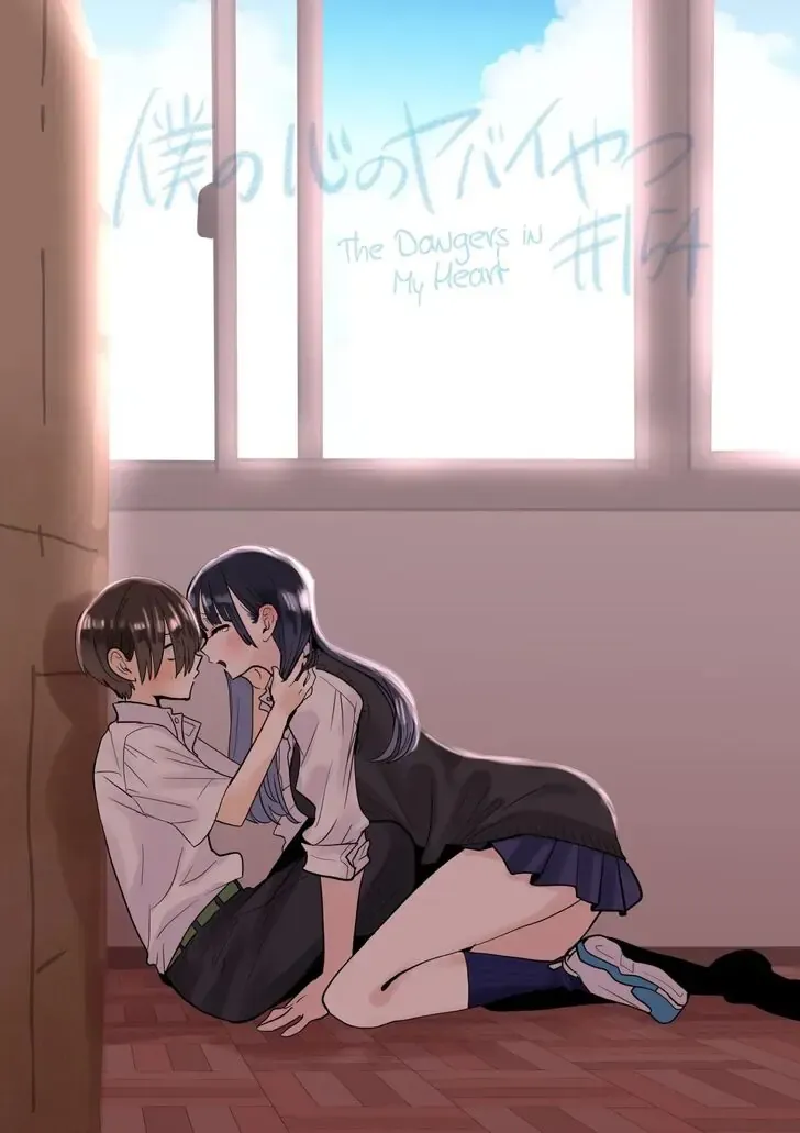 Mối Nguy Trong Trái Tim Tôi Chapter 154 - Trang 3