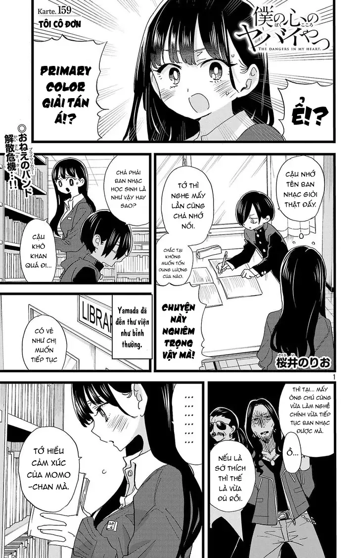 Mối Nguy Trong Trái Tim Tôi Chapter 159 - Trang 3